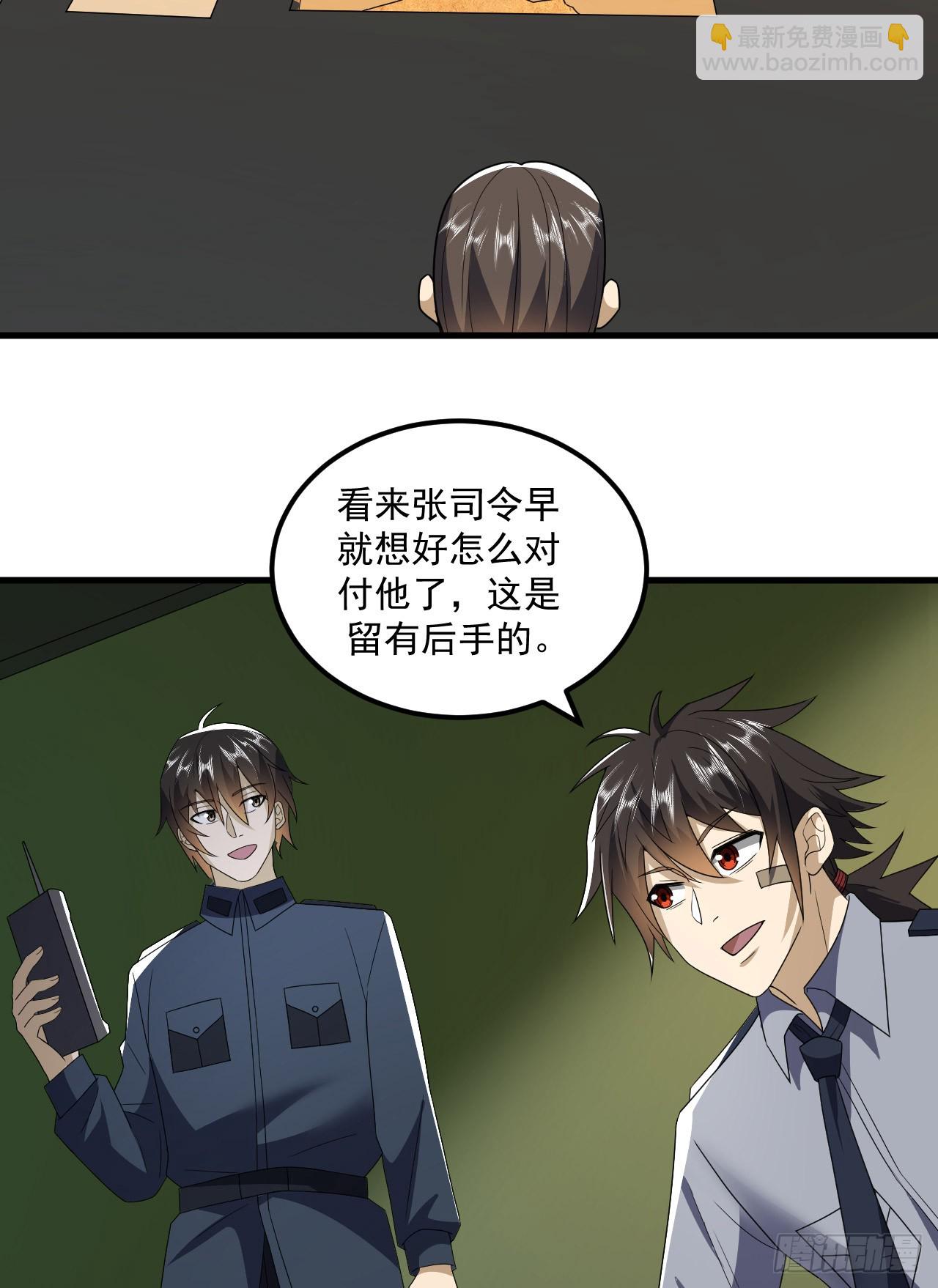 🍼第一序列 241 实到183人 第14页