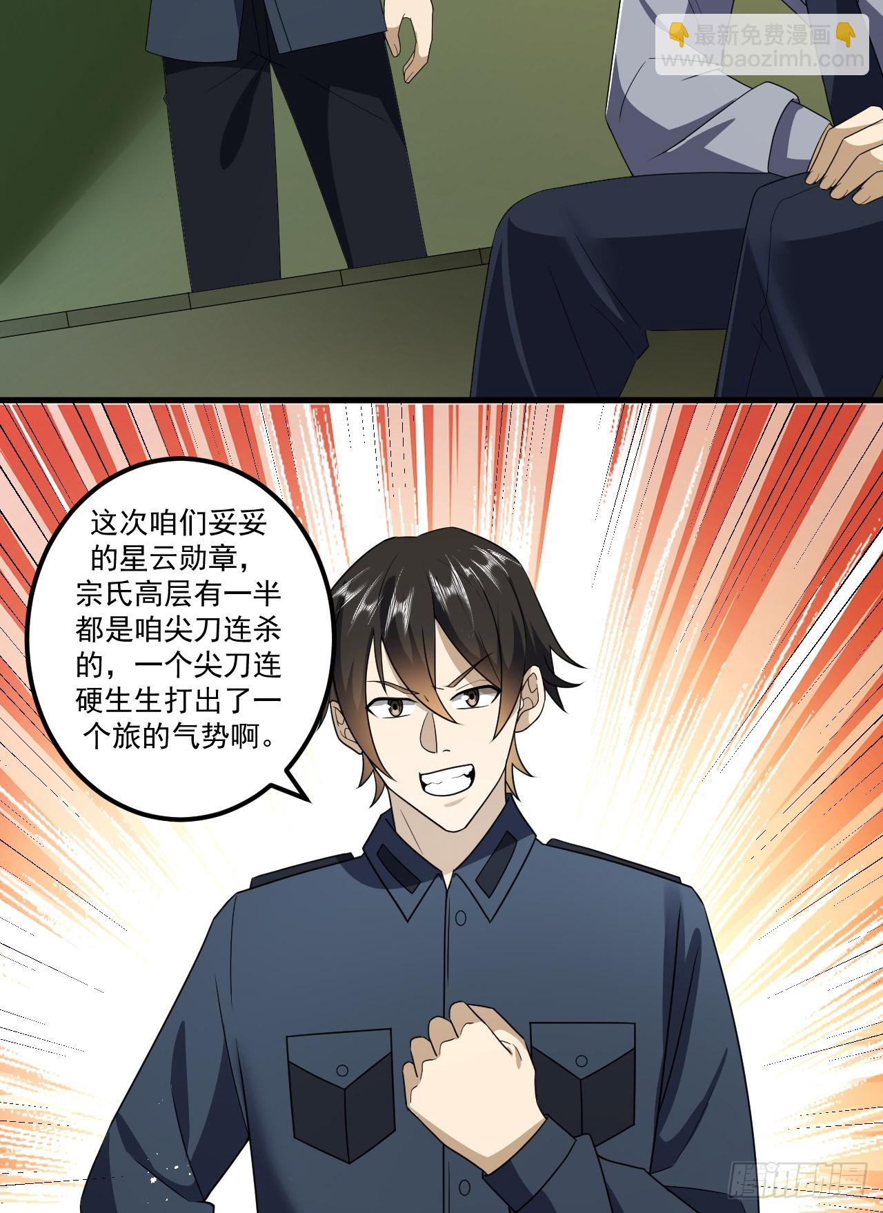 🍼第一序列 241 实到183人 第15页