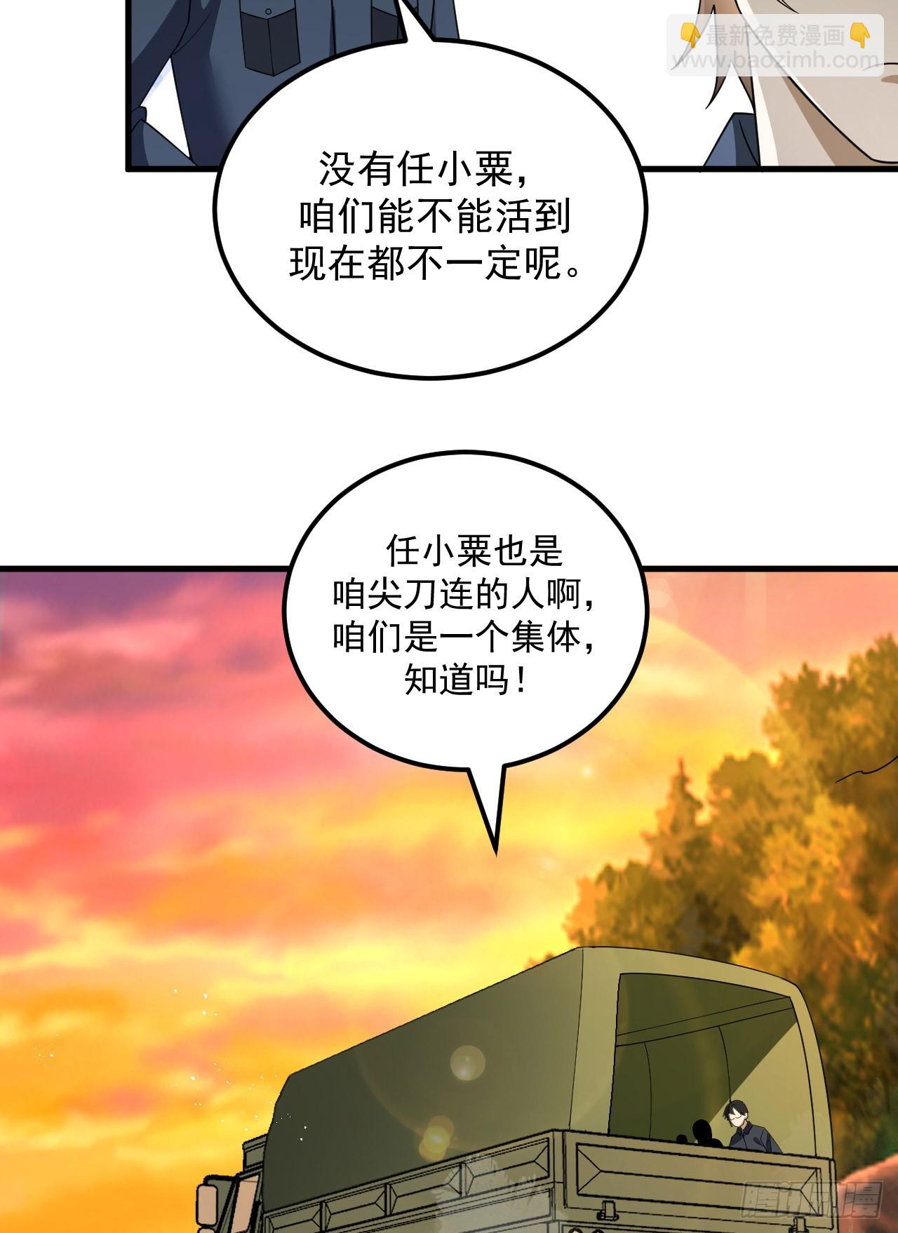 🍼第一序列 241 实到183人 第17页