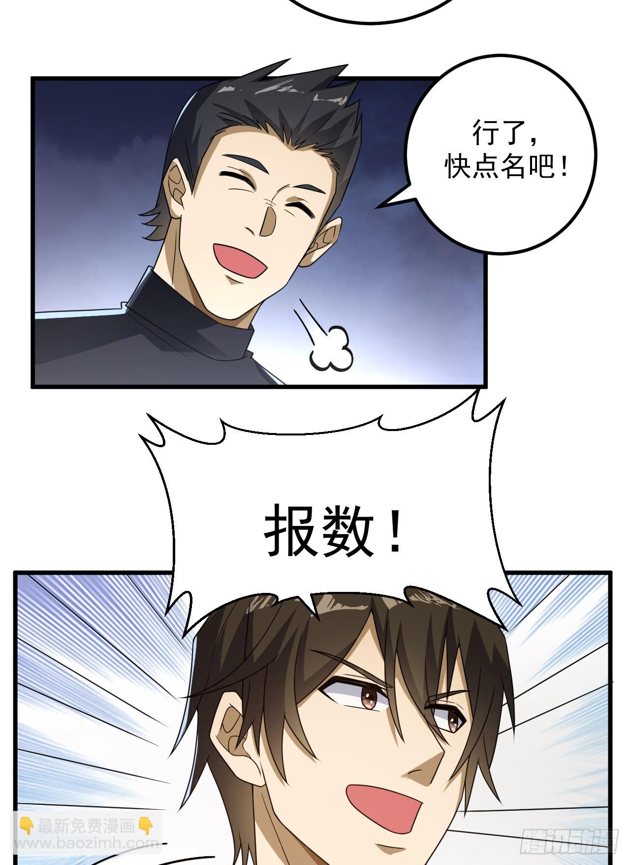 🍼第一序列 241 实到183人 第22页