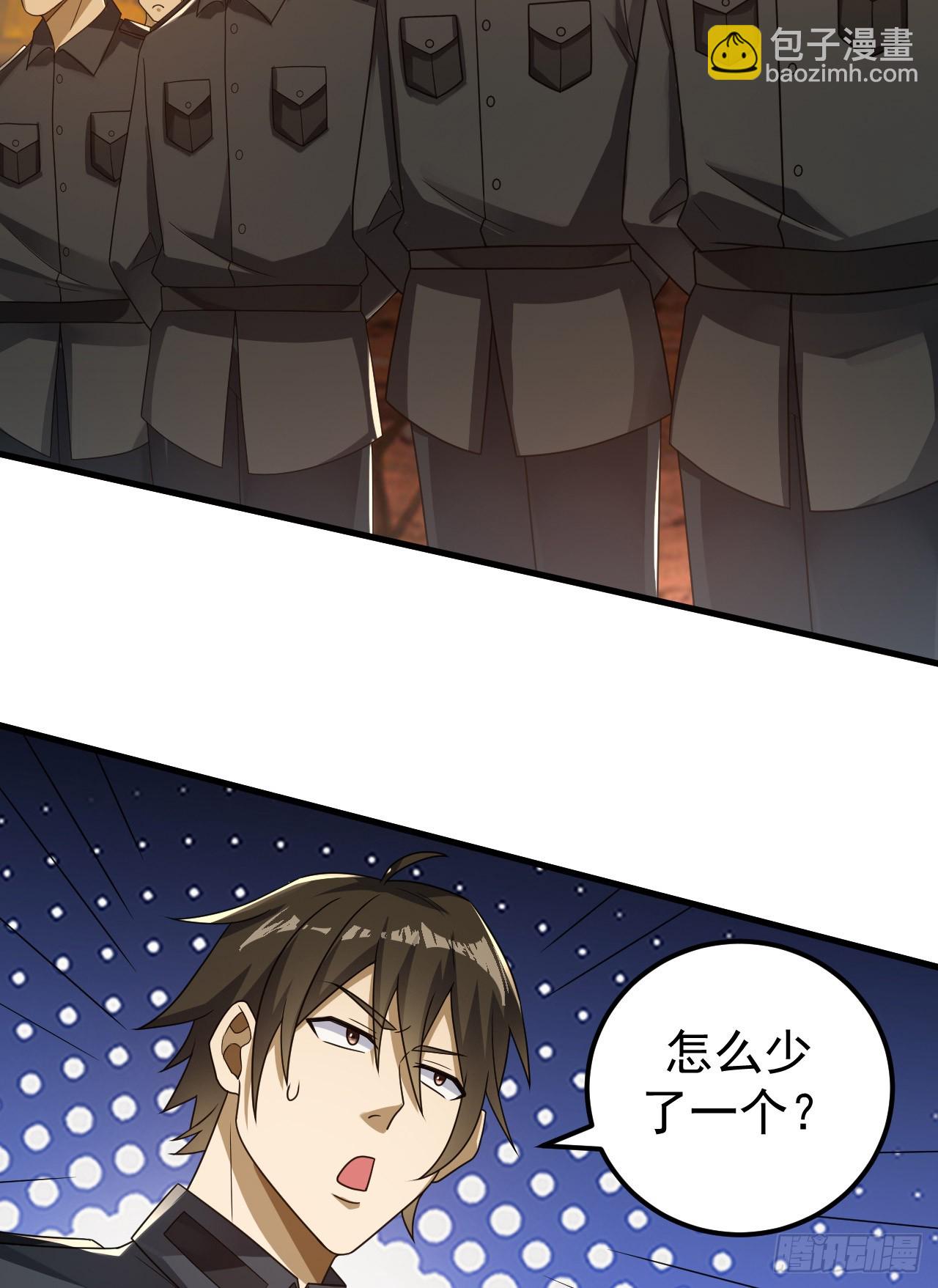 🍼第一序列 241 实到183人 第24页