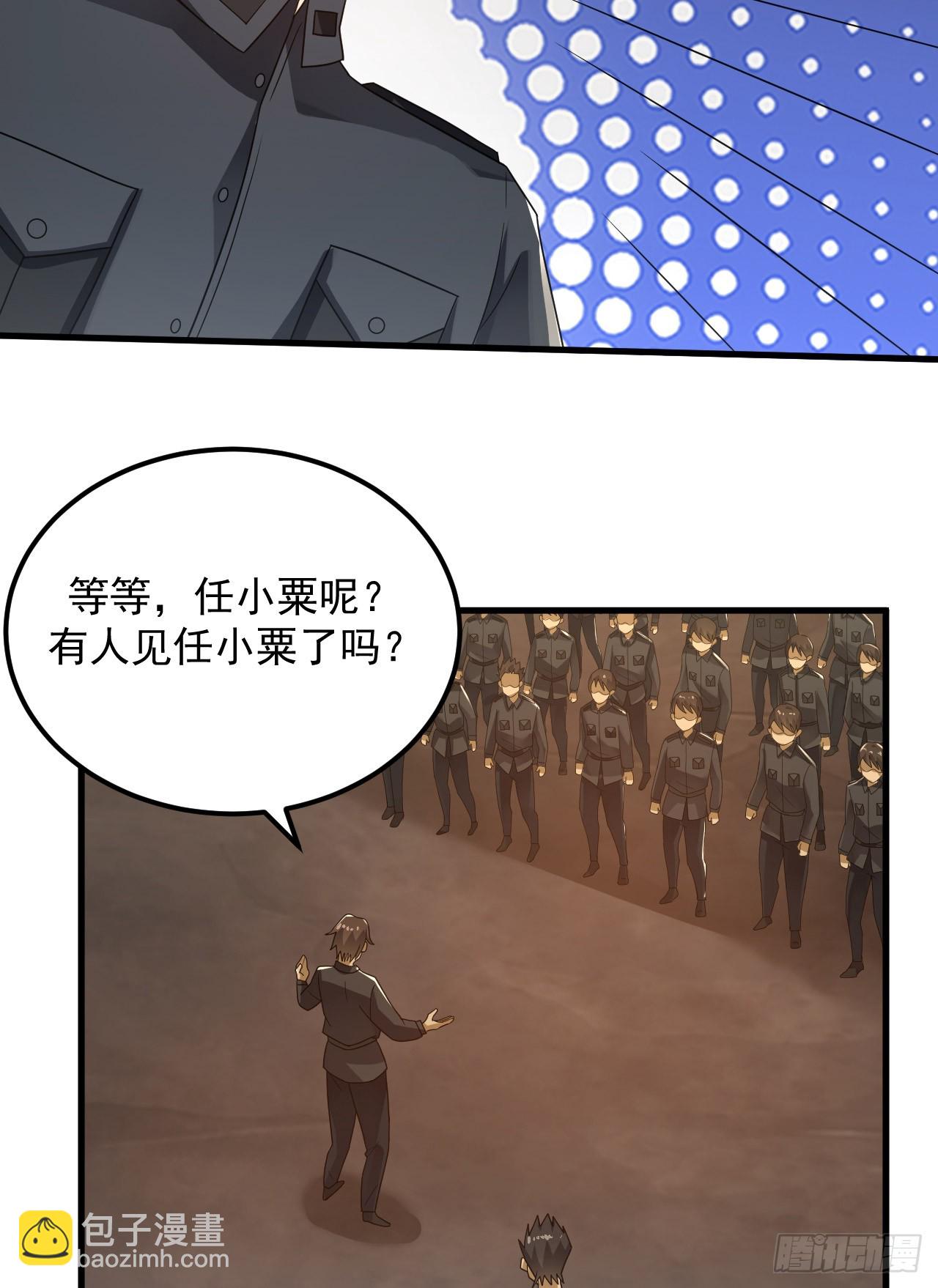 🍼第一序列 241 实到183人 第25页