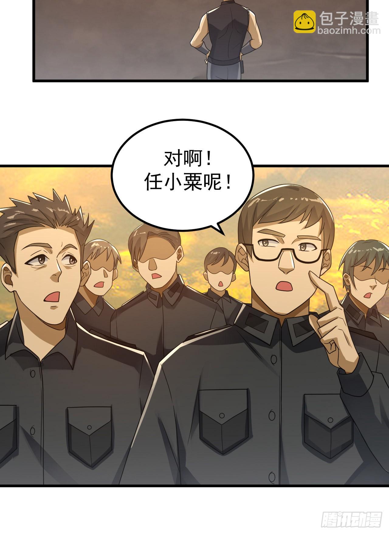 🍼第一序列 241 实到183人 第26页