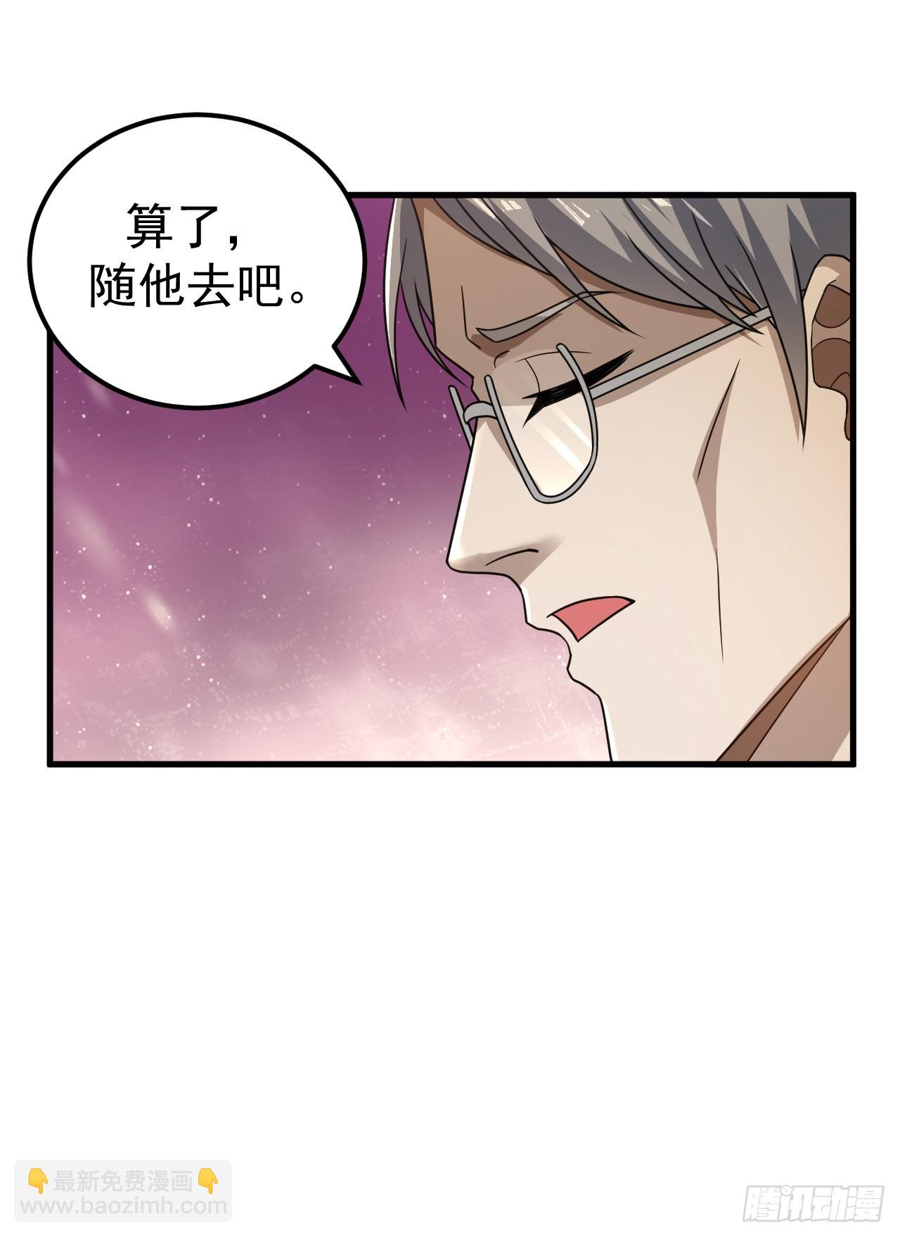 🍼第一序列 241 实到183人 第27页