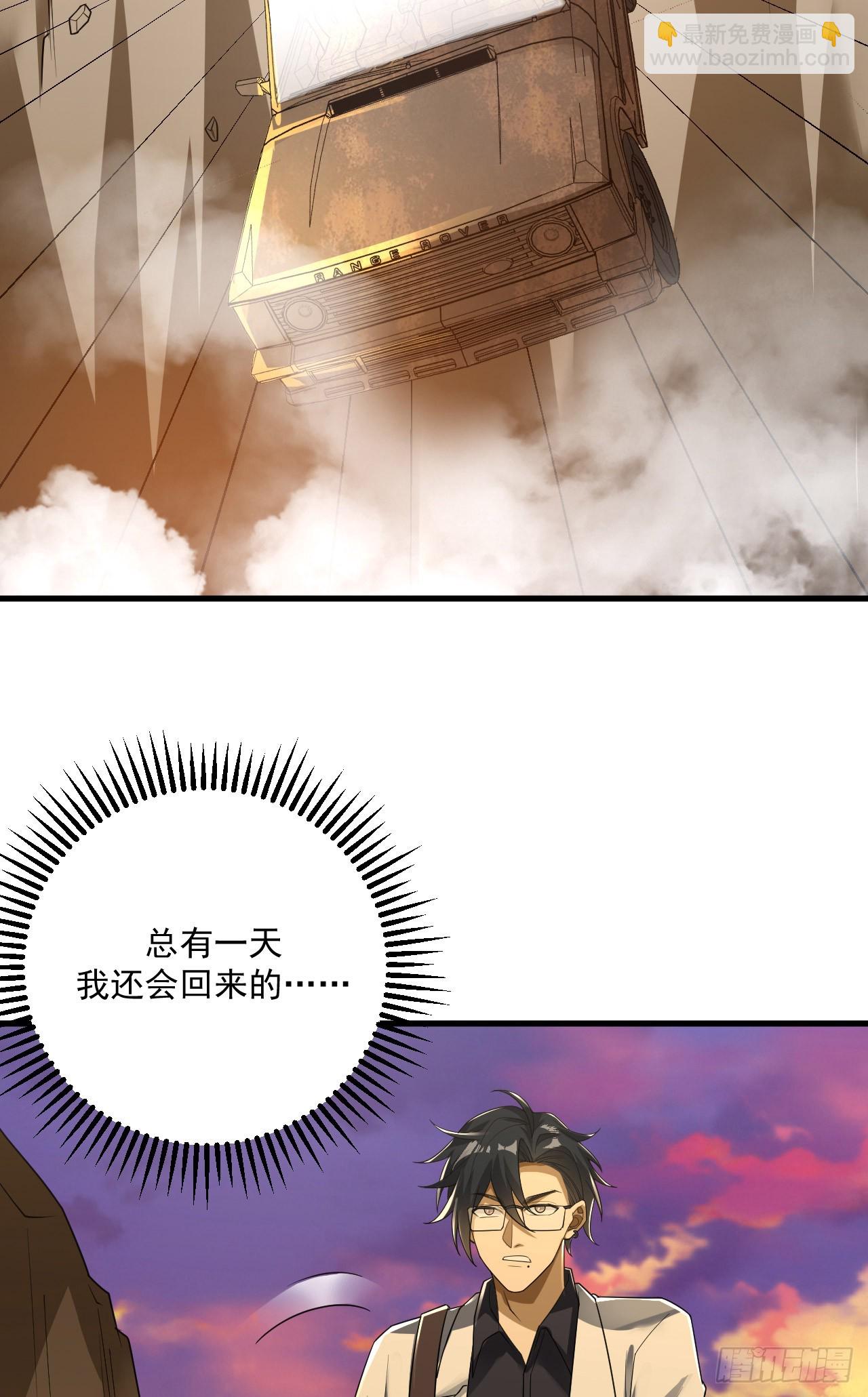 🍼第一序列 241 实到183人 第34页