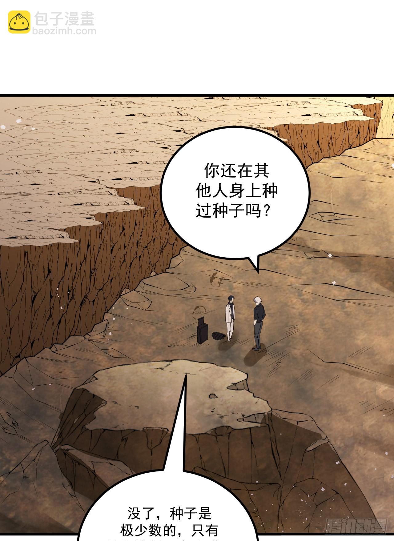 🍼第一序列 241 实到183人 第44页