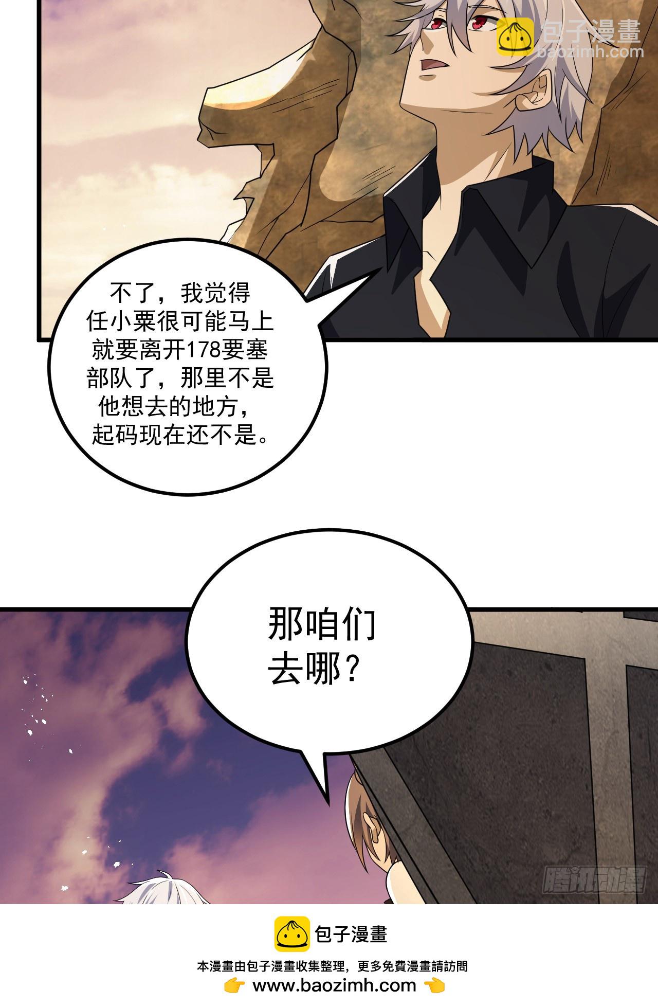🍼第一序列 241 实到183人 第50页