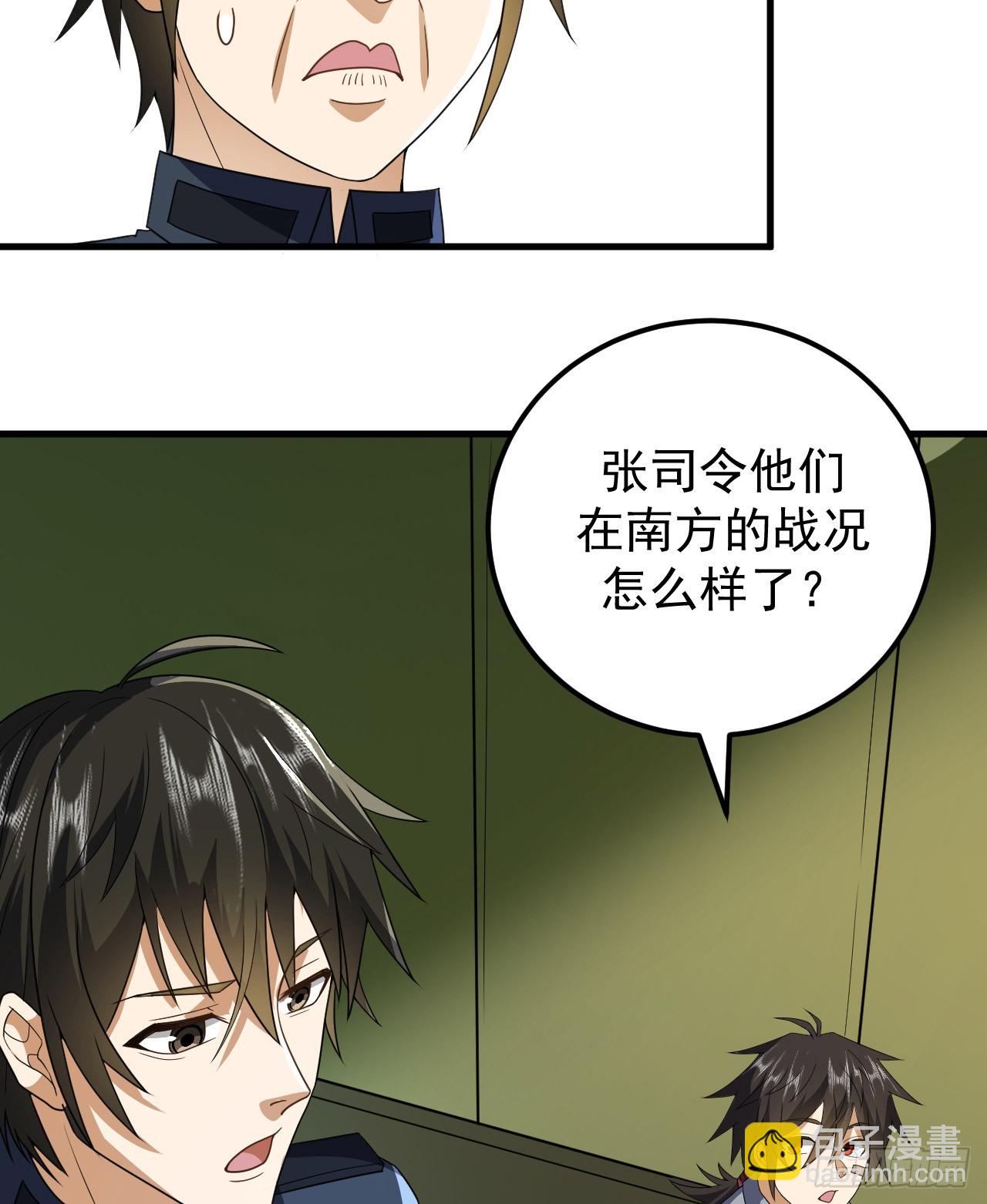 🍼第一序列 241 实到183人 第8页