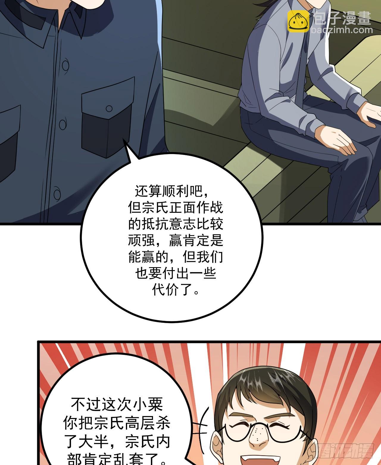 🍼第一序列 241 实到183人 第9页