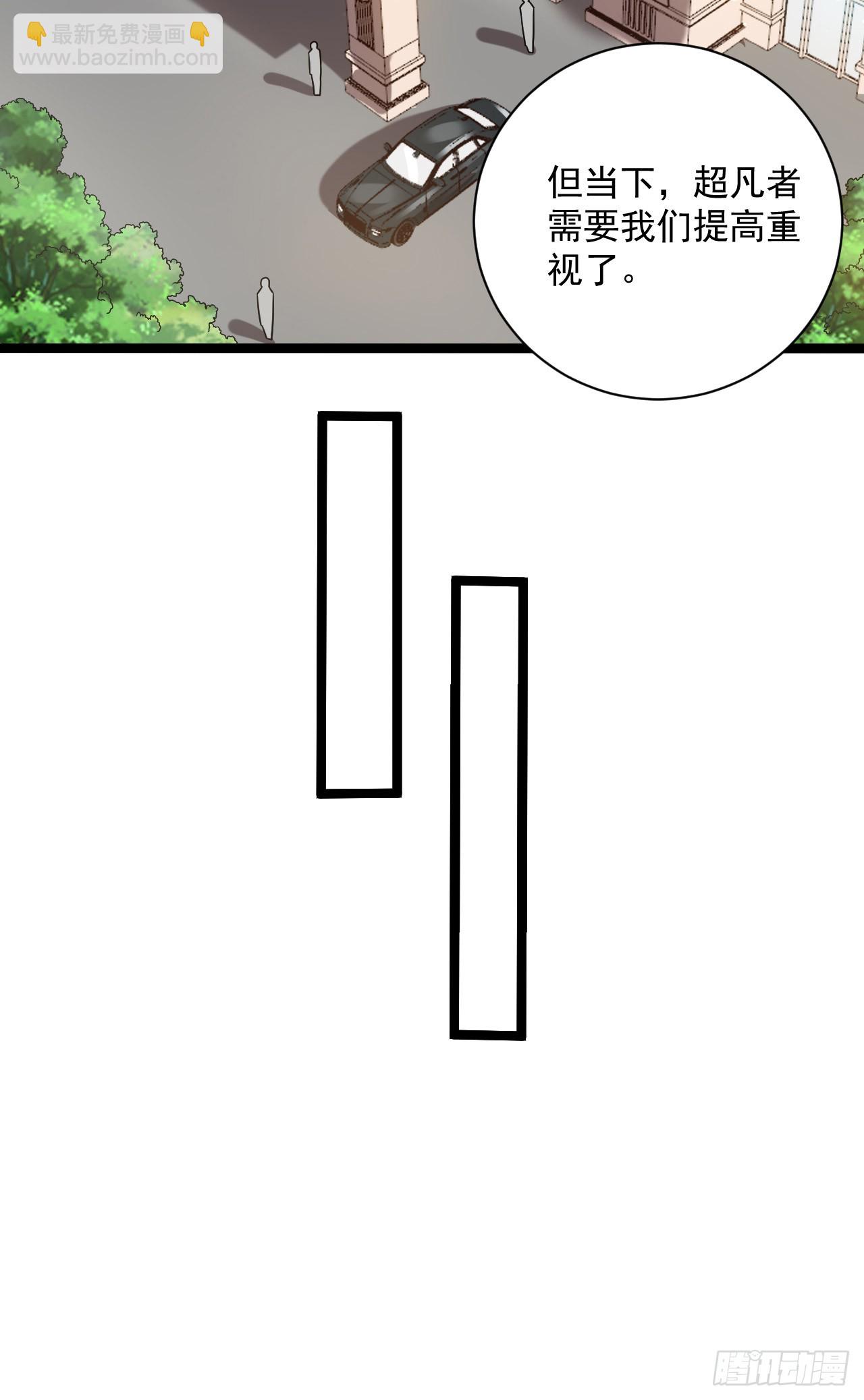 🍼第一序列 243 安京寺 第10页