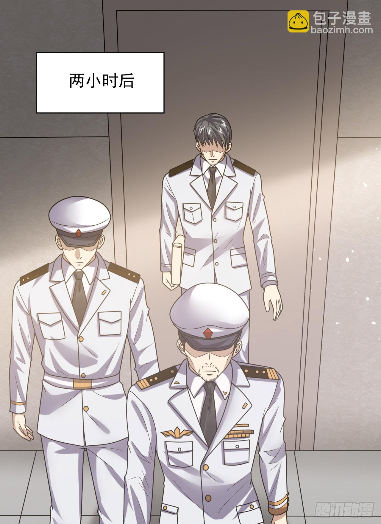 🍼第一序列 243 安京寺 第11页