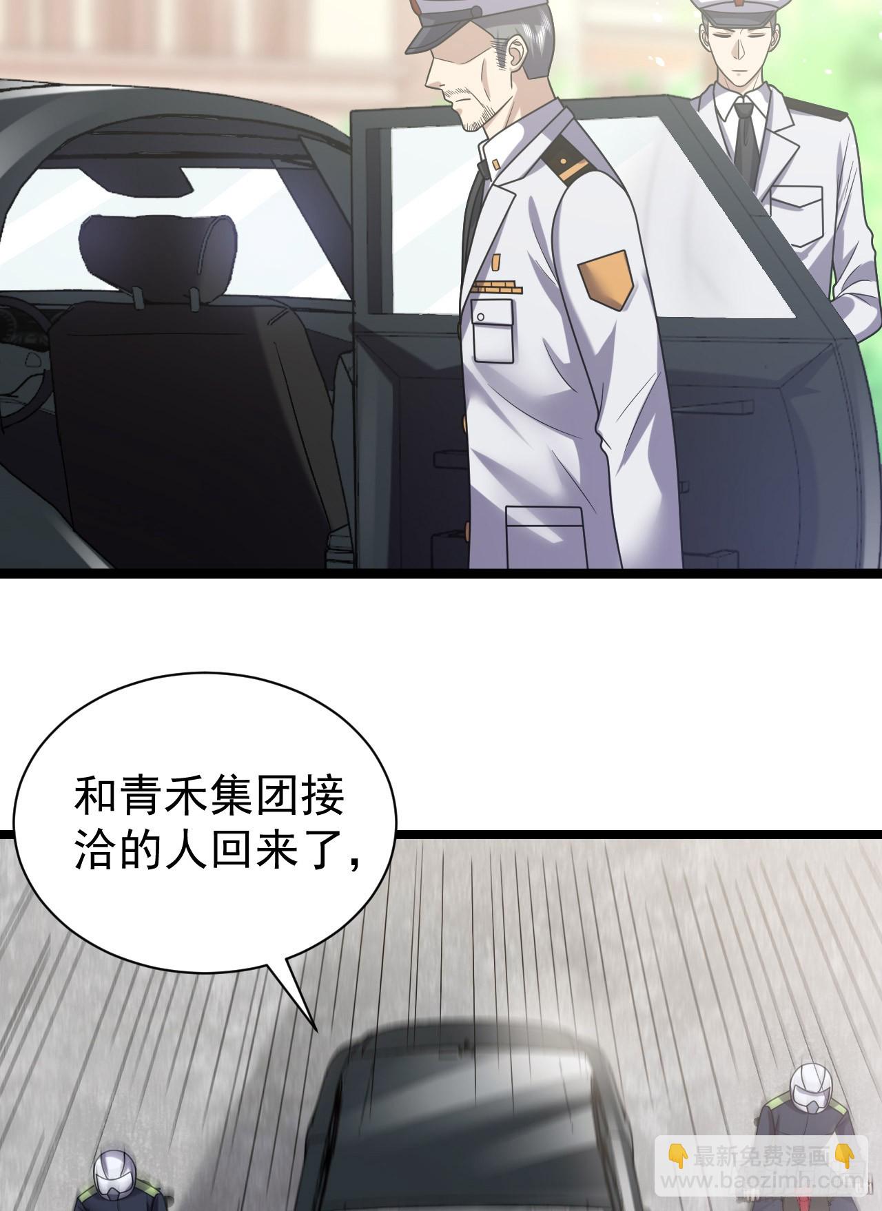 🍼第一序列 243 安京寺 第13页