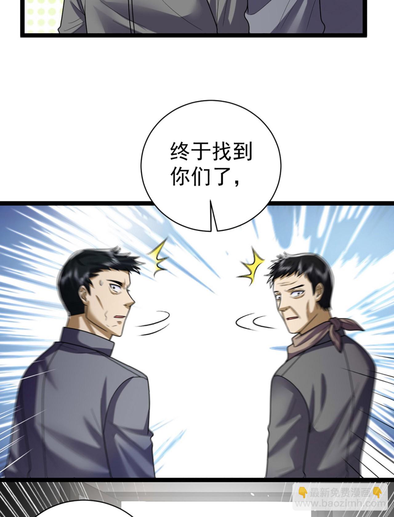 🍼第一序列 243 安京寺 第24页