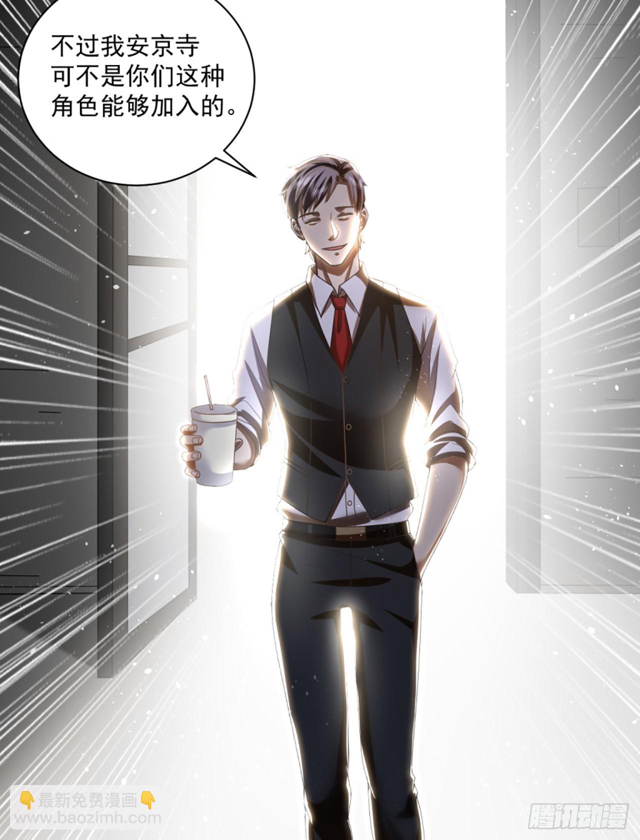 🍼第一序列 243 安京寺 第25页