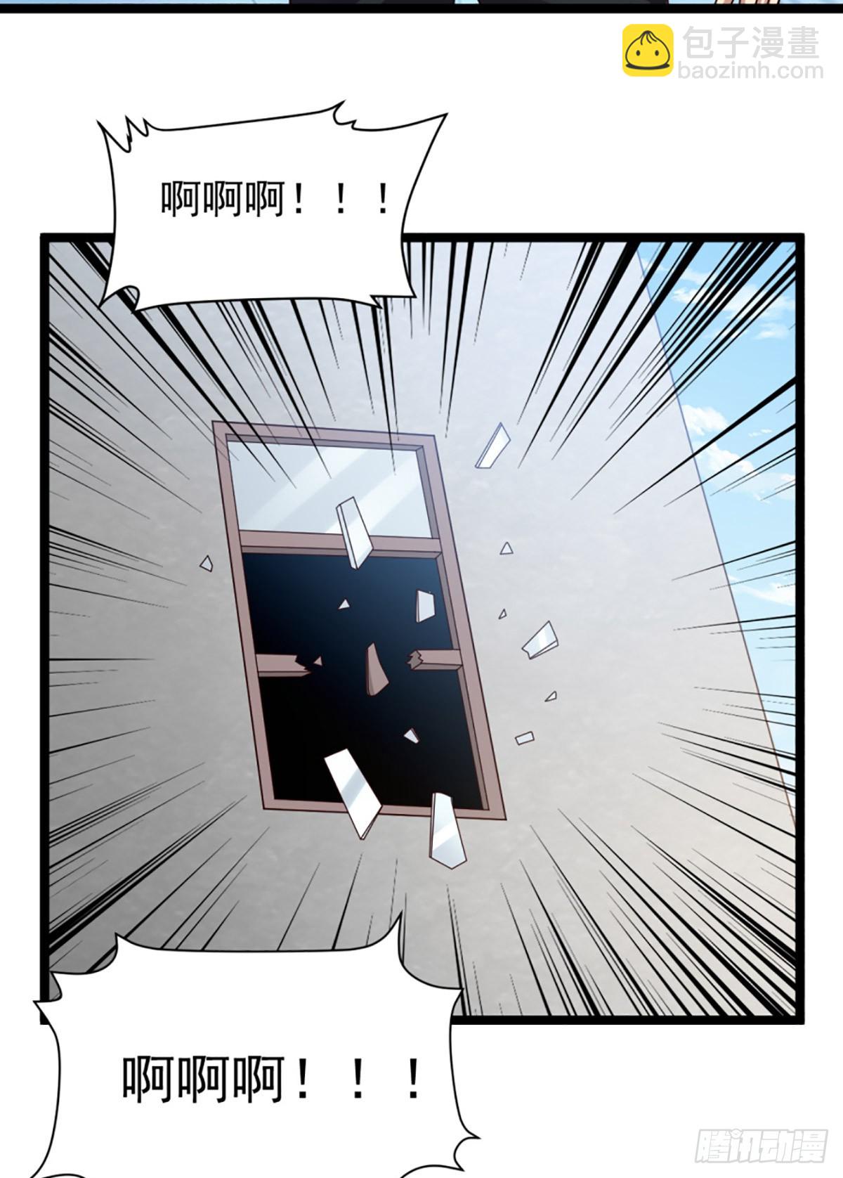 🍼第一序列 243 安京寺 第31页