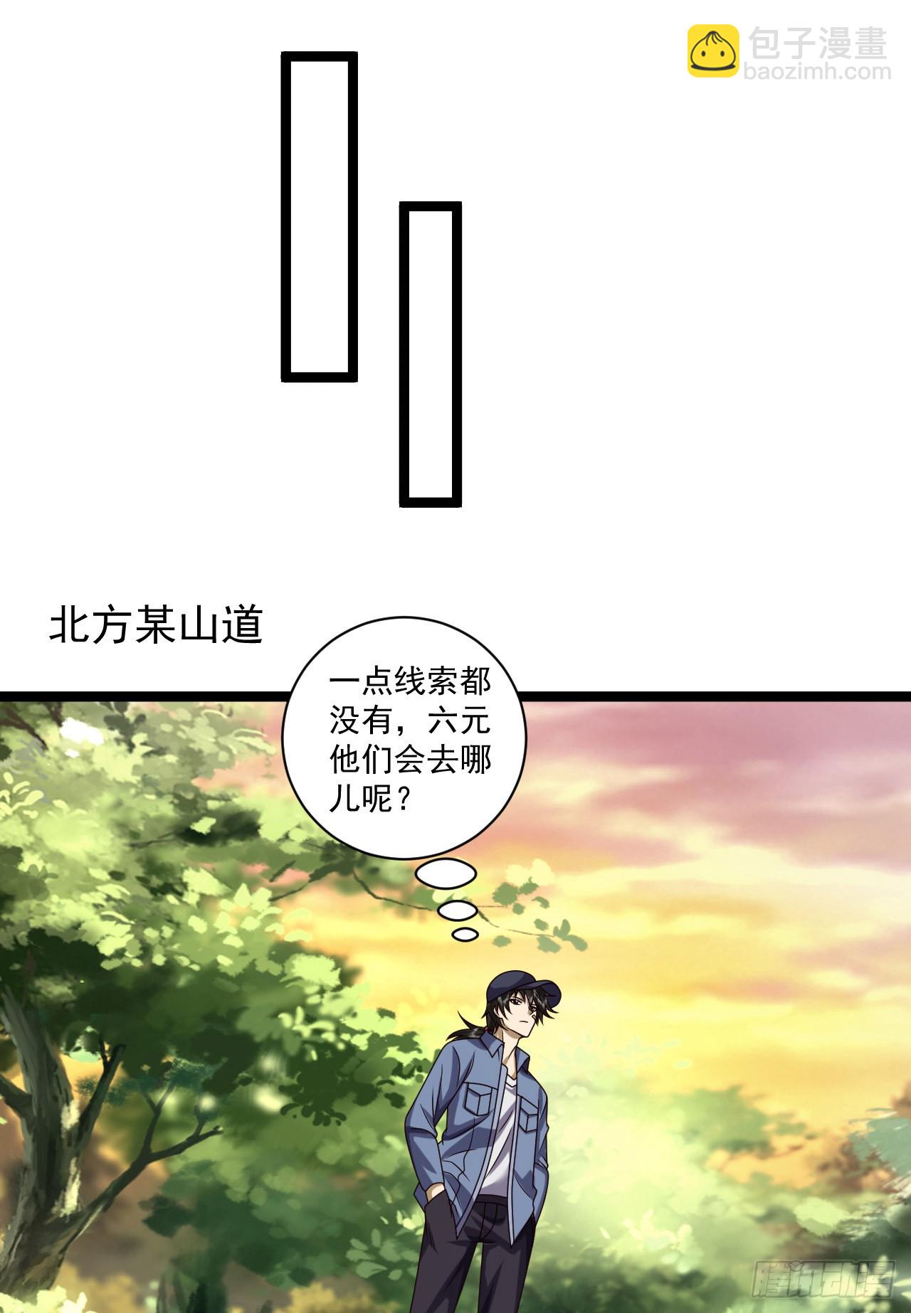 🍼第一序列 243 安京寺 第36页