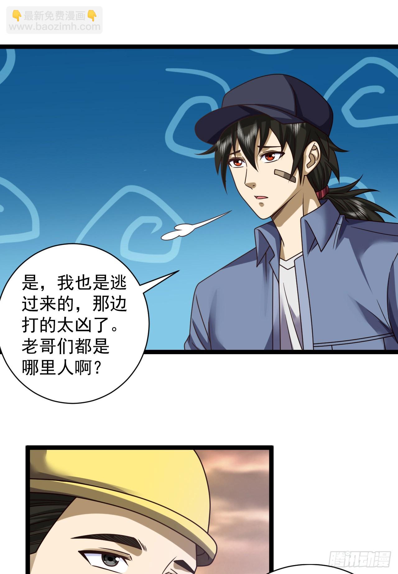 🍼第一序列 243 安京寺 第40页