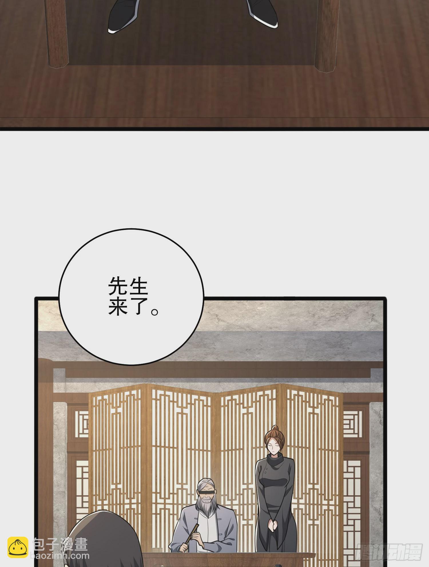 🍼第一序列 245 说书人 第15页