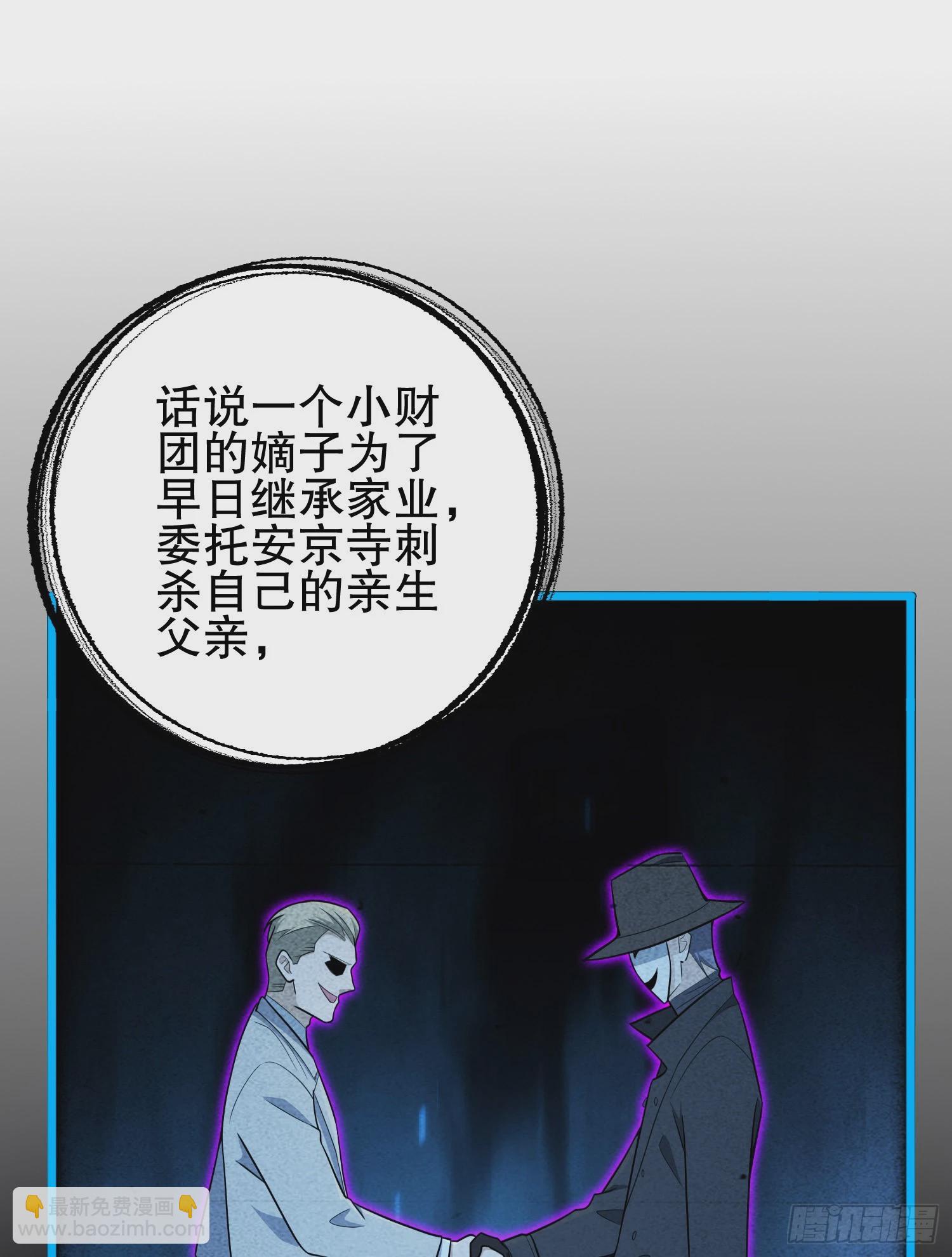 🍼第一序列 245 说书人 第33页