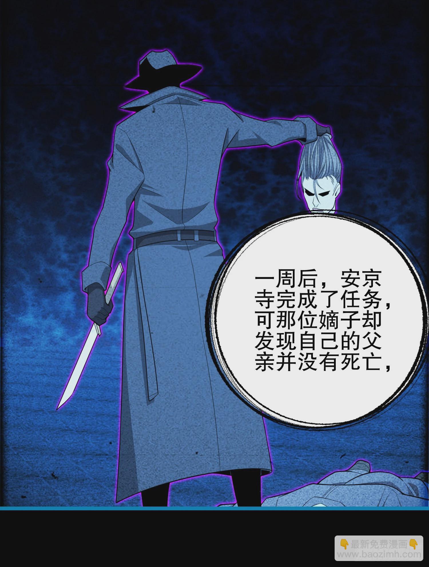 🍼第一序列 245 说书人 第35页