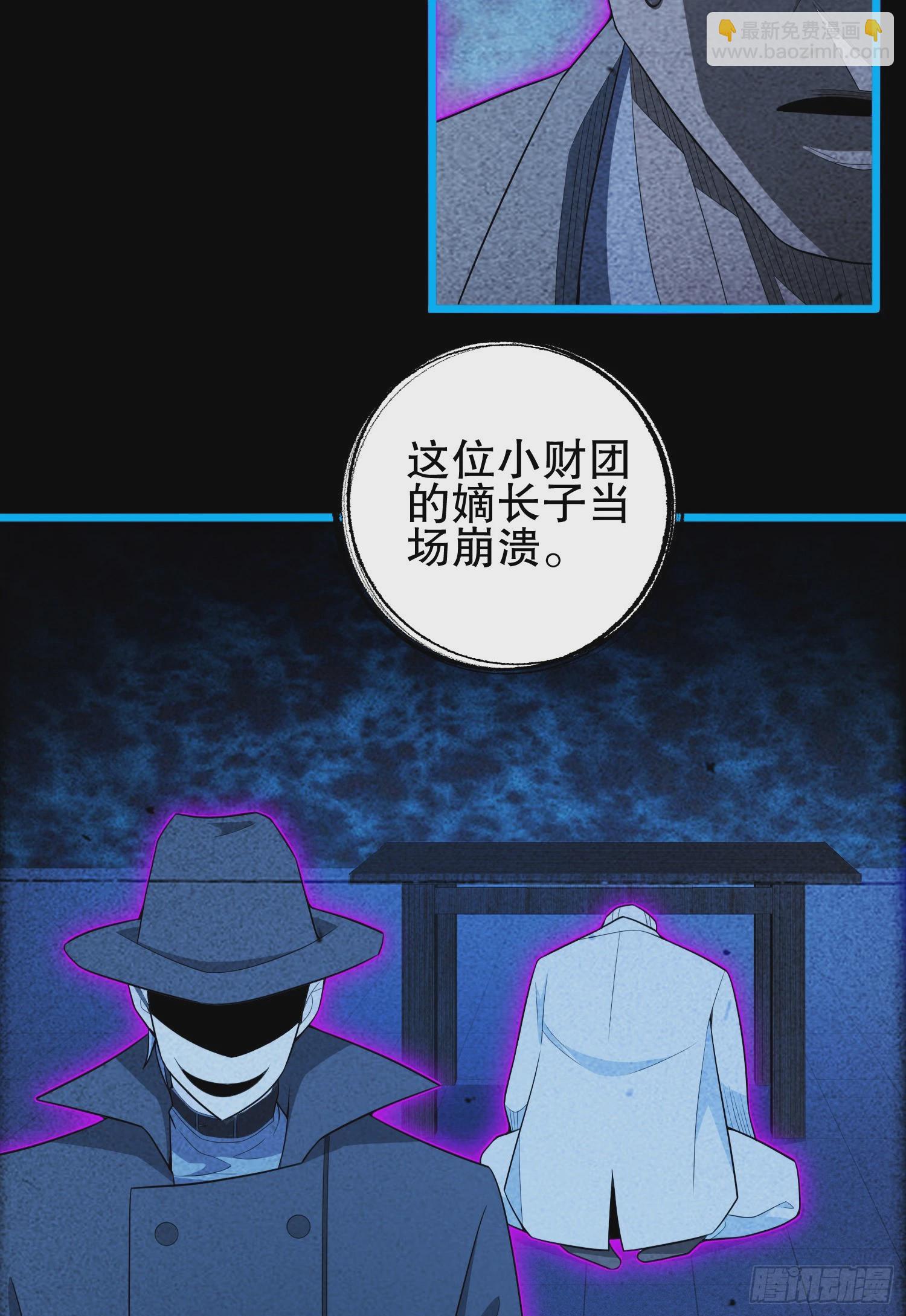 🍼第一序列 245 说书人 第44页