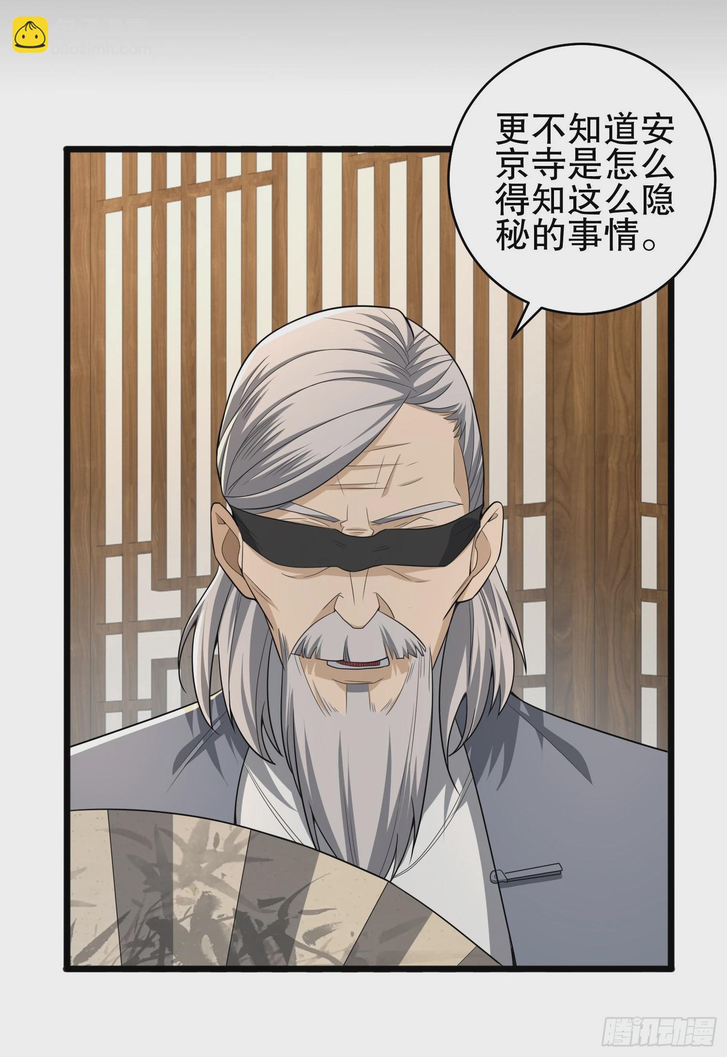 🍼第一序列 245 说书人 第46页