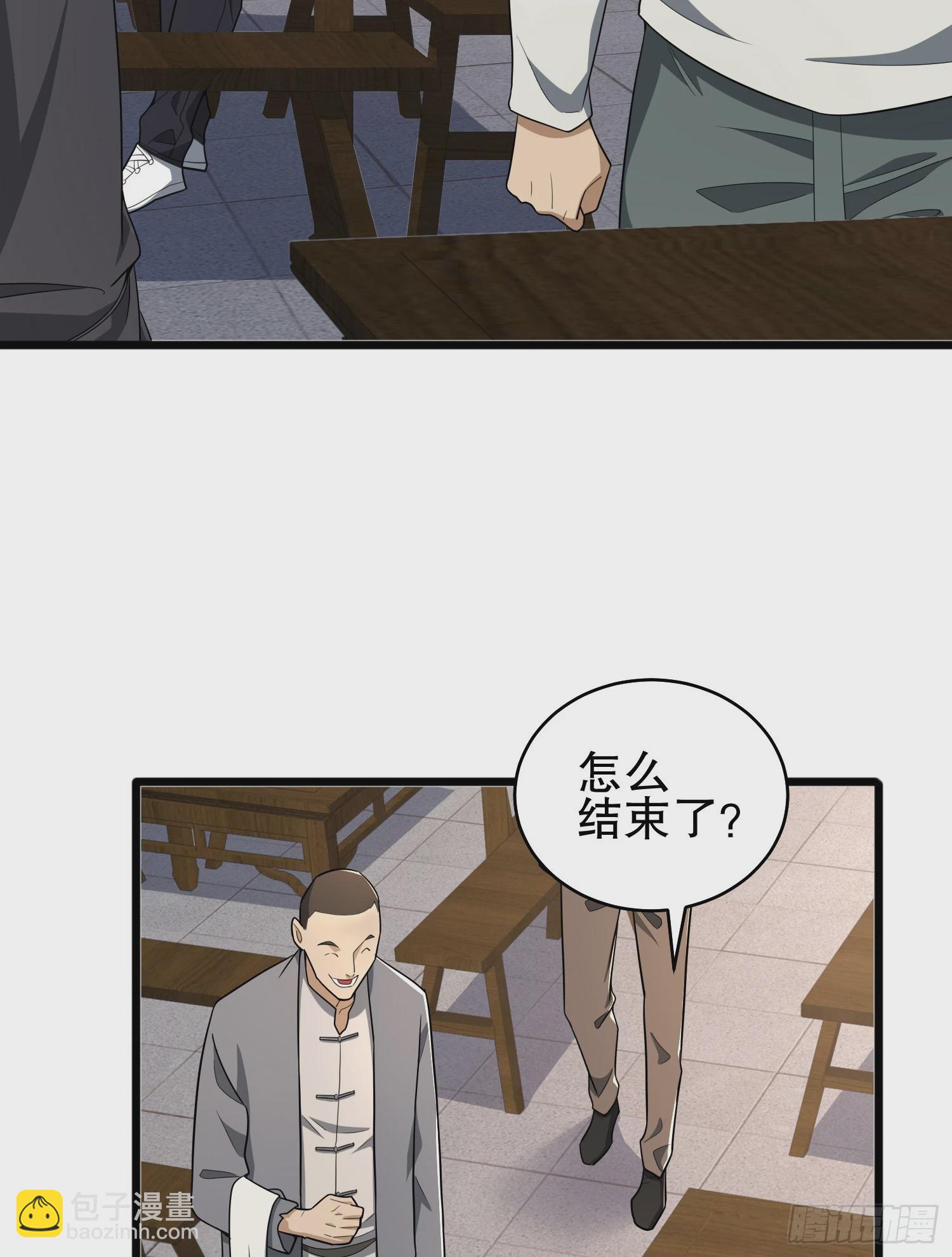 🍼第一序列 245 说书人 第49页