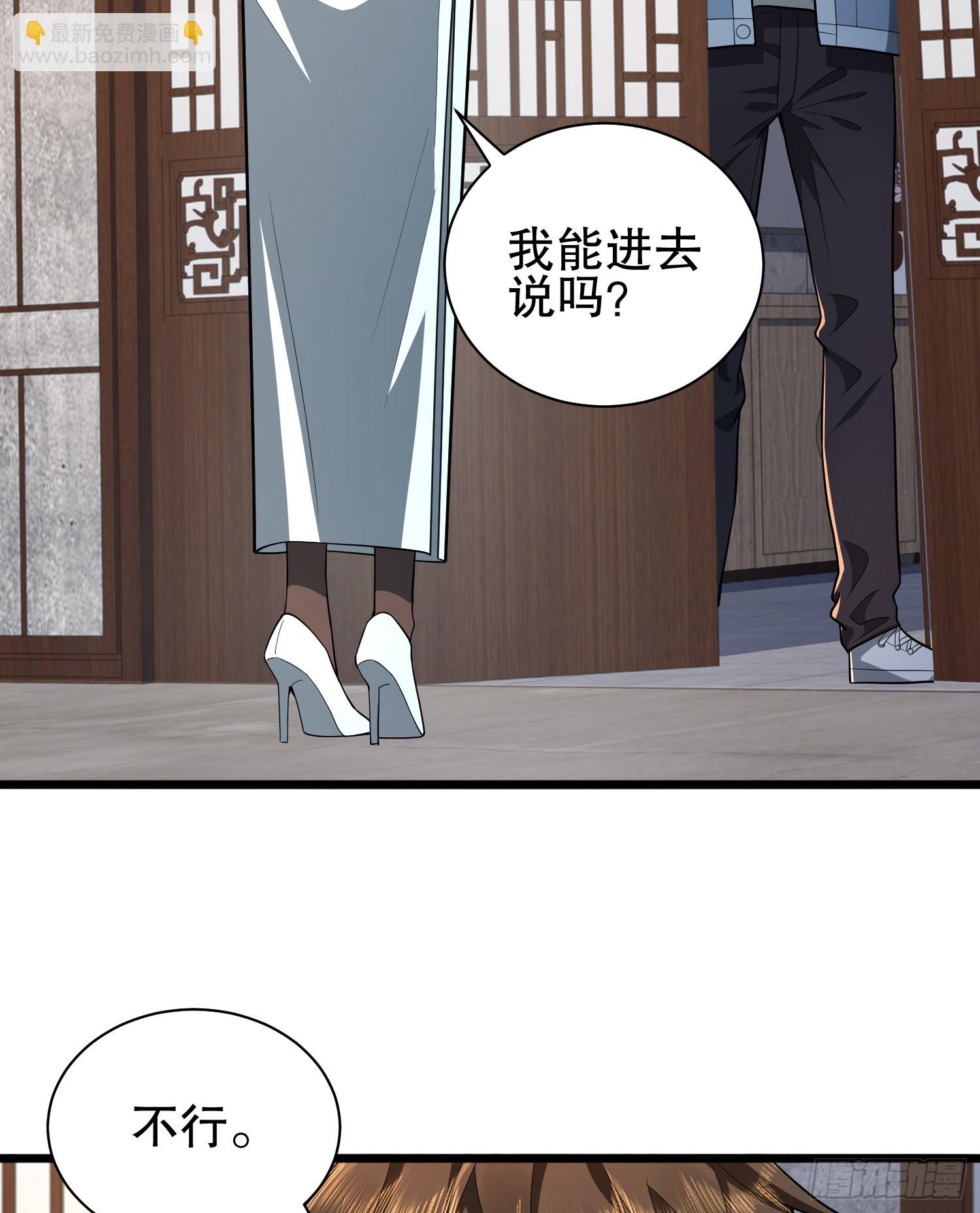 🍼第一序列 247 落后一步 第10页