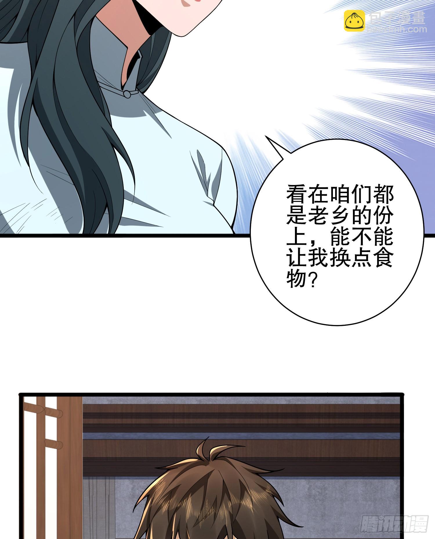 🍼第一序列 247 落后一步 第12页