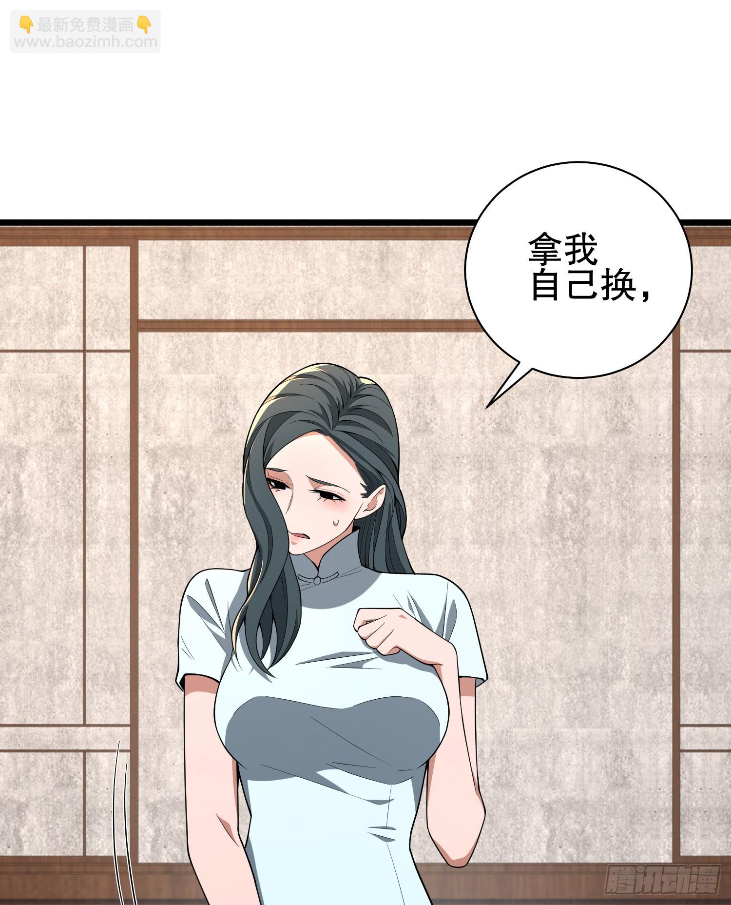 🍼第一序列 247 落后一步 第14页