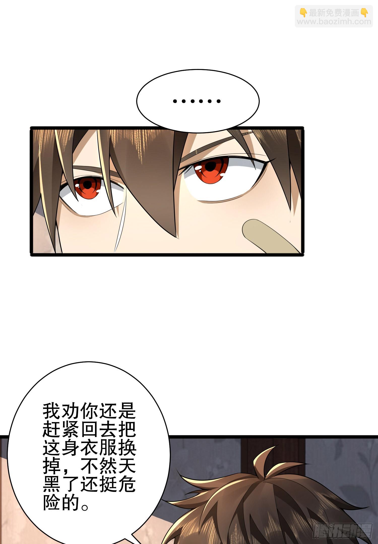 🍼第一序列 247 落后一步 第16页