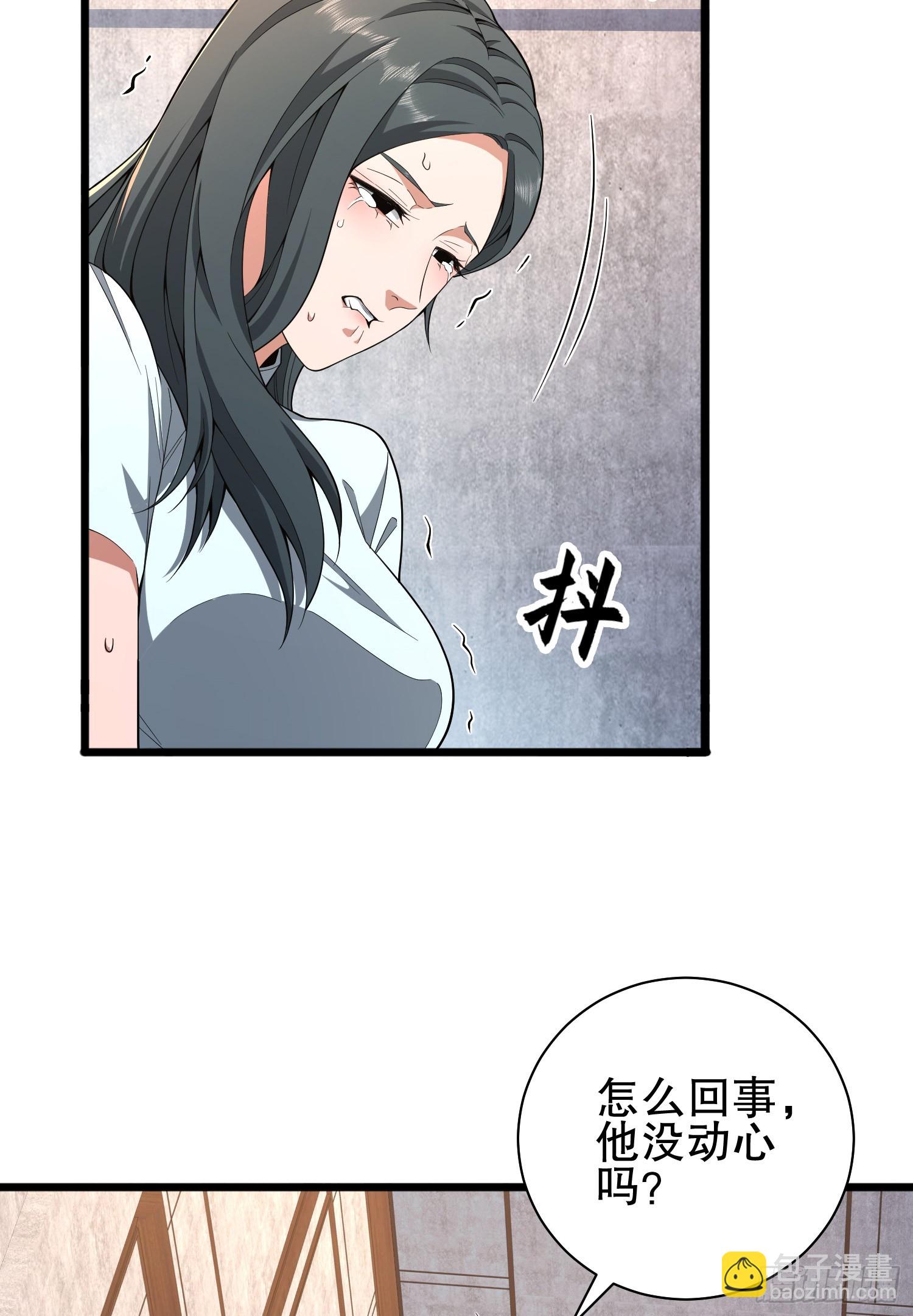 🍼第一序列 247 落后一步 第19页