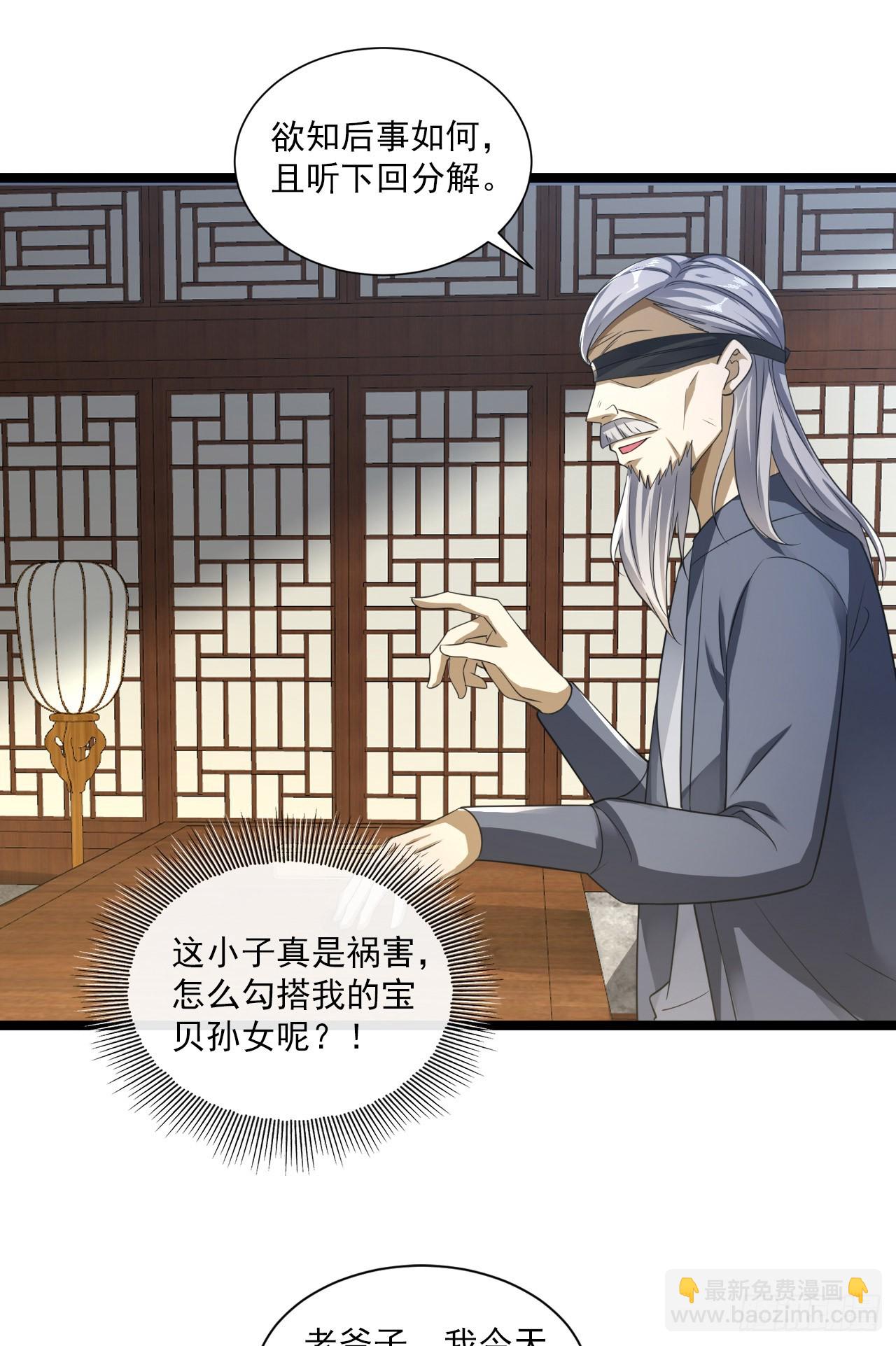 🍼第一序列 249 又见白纸鹤 第30页