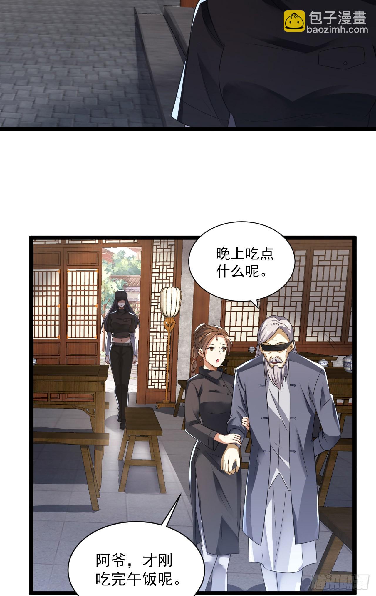 🍼第一序列 249 又见白纸鹤 第43页