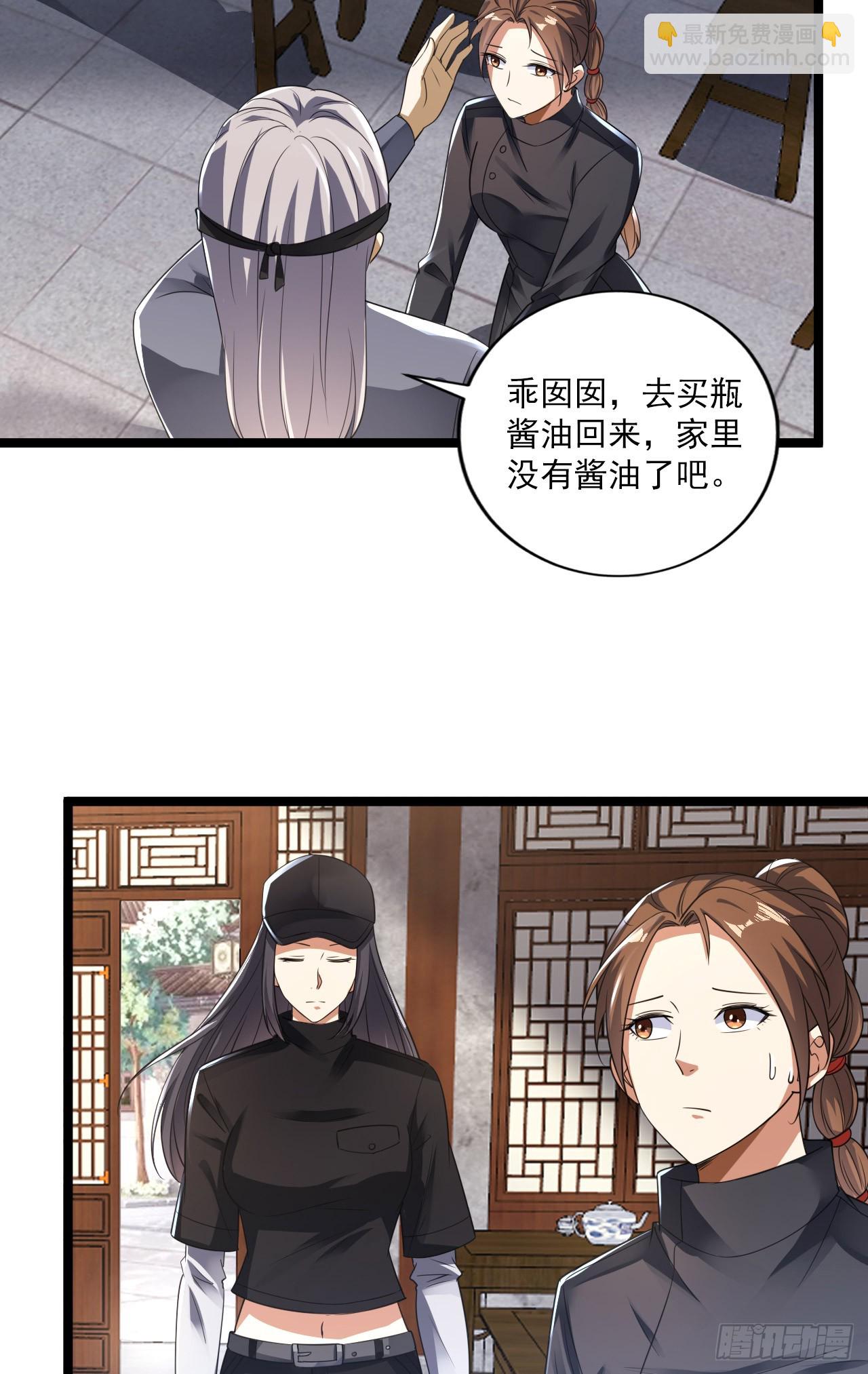 🍼第一序列 249 又见白纸鹤 第45页