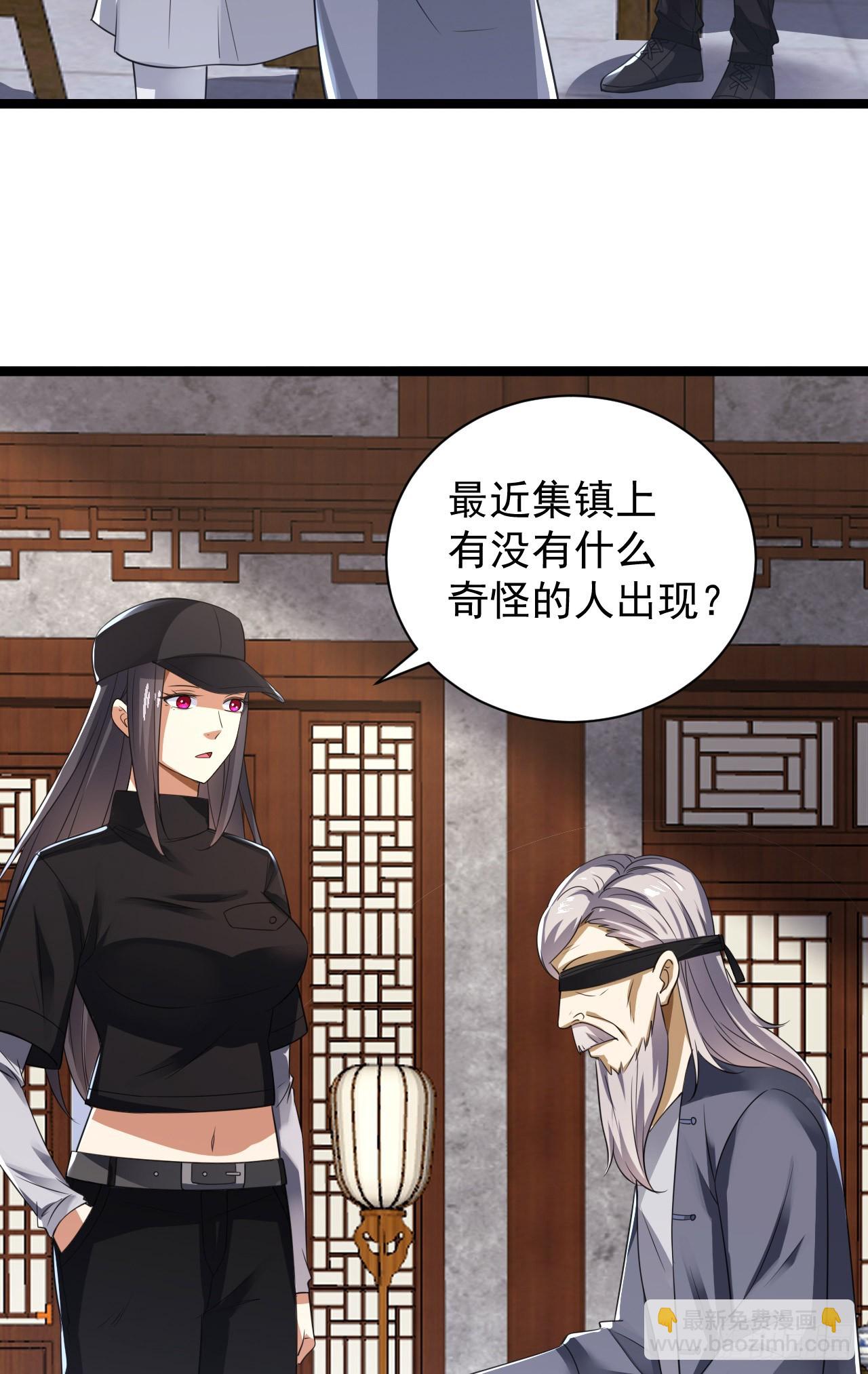 🍼第一序列 249 又见白纸鹤 第47页