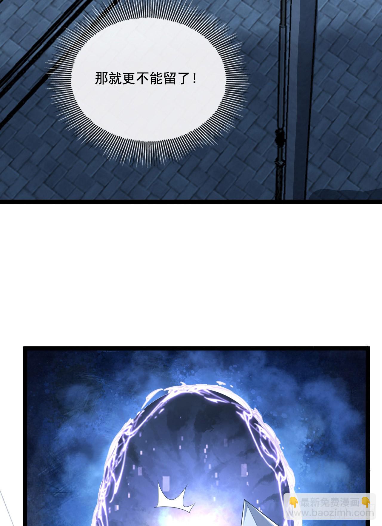 🍼第一序列 249 又见白纸鹤 第9页