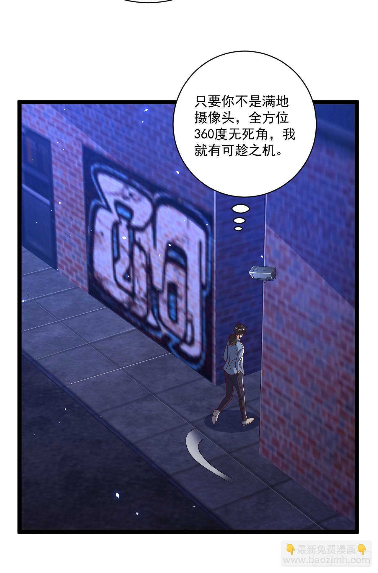 🍼第一序列 251 你装你马呢 第18页