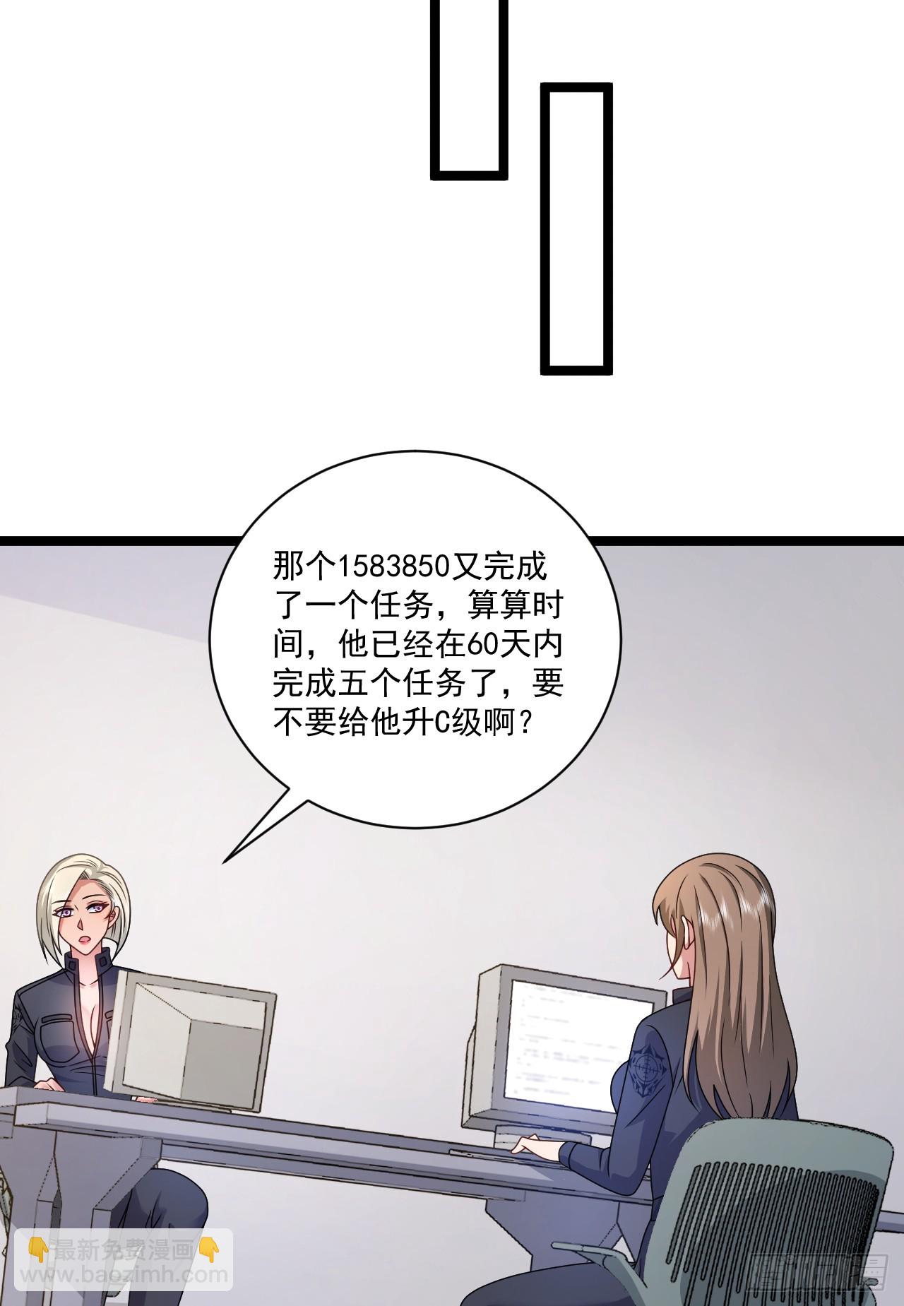 🍼第一序列 251 你装你马呢 第6页