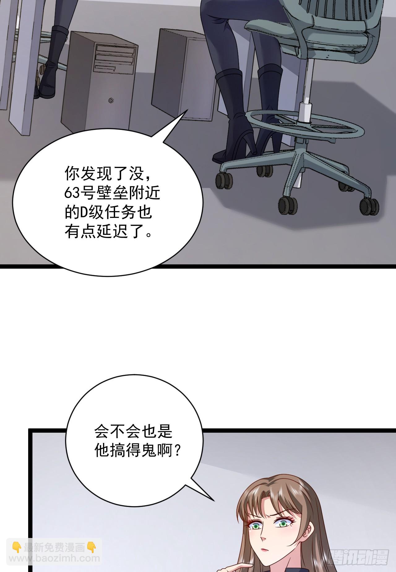 🍼第一序列 251 你装你马呢 第7页