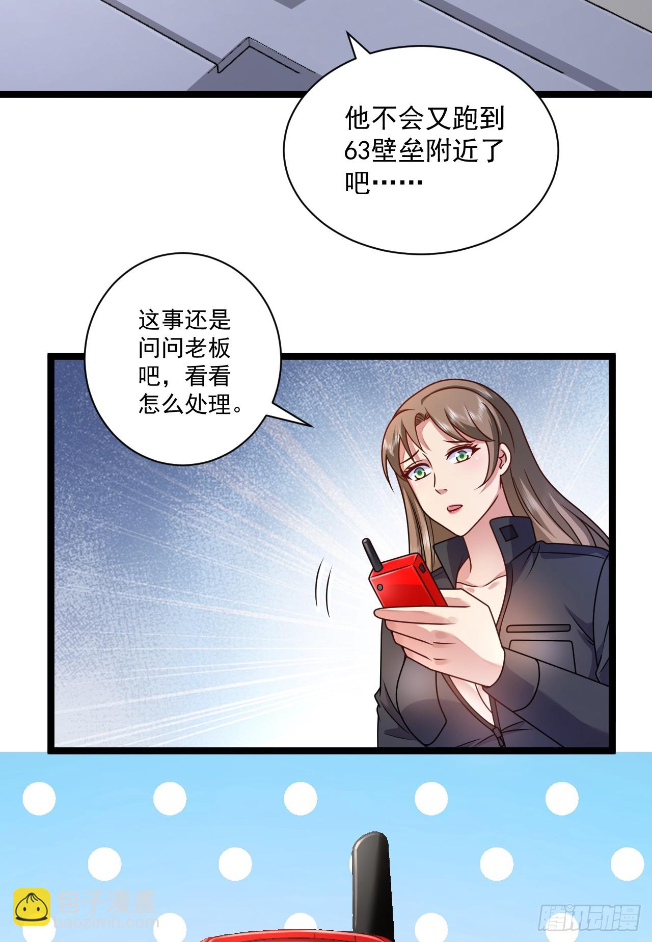 🍼第一序列 251 你装你马呢 第9页