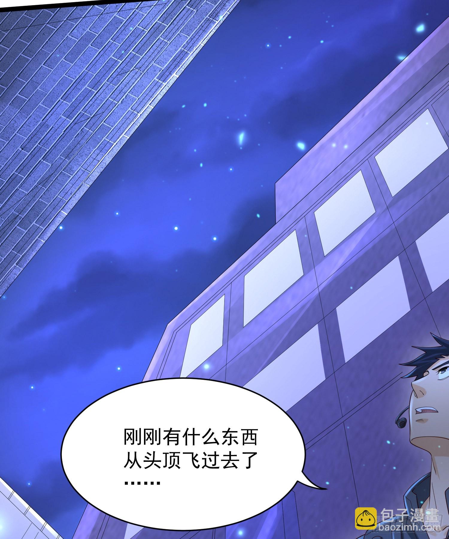 🍼第一序列 253 冤冤相报 第24页