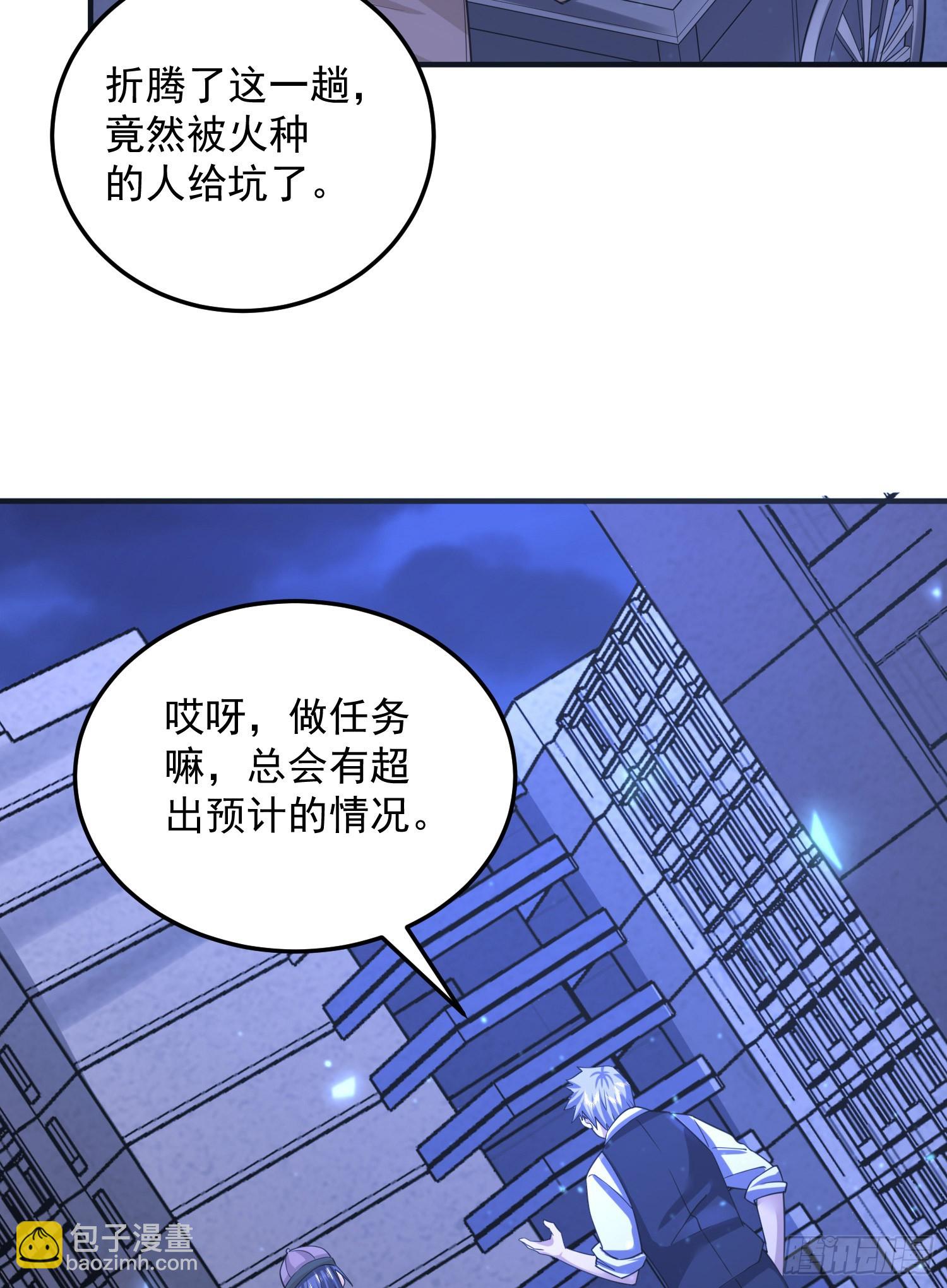 🍼第一序列 253 冤冤相报 第47页