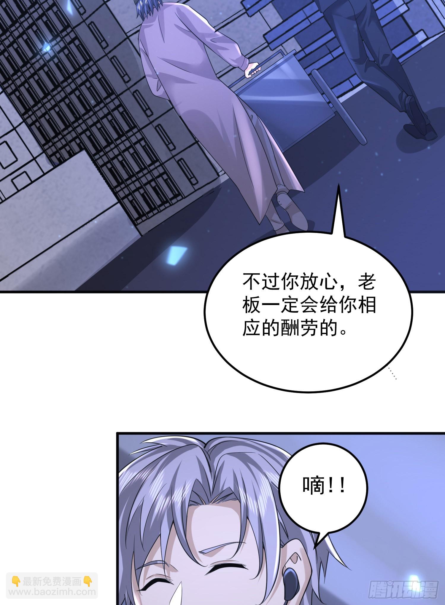 🍼第一序列 253 冤冤相报 第48页
