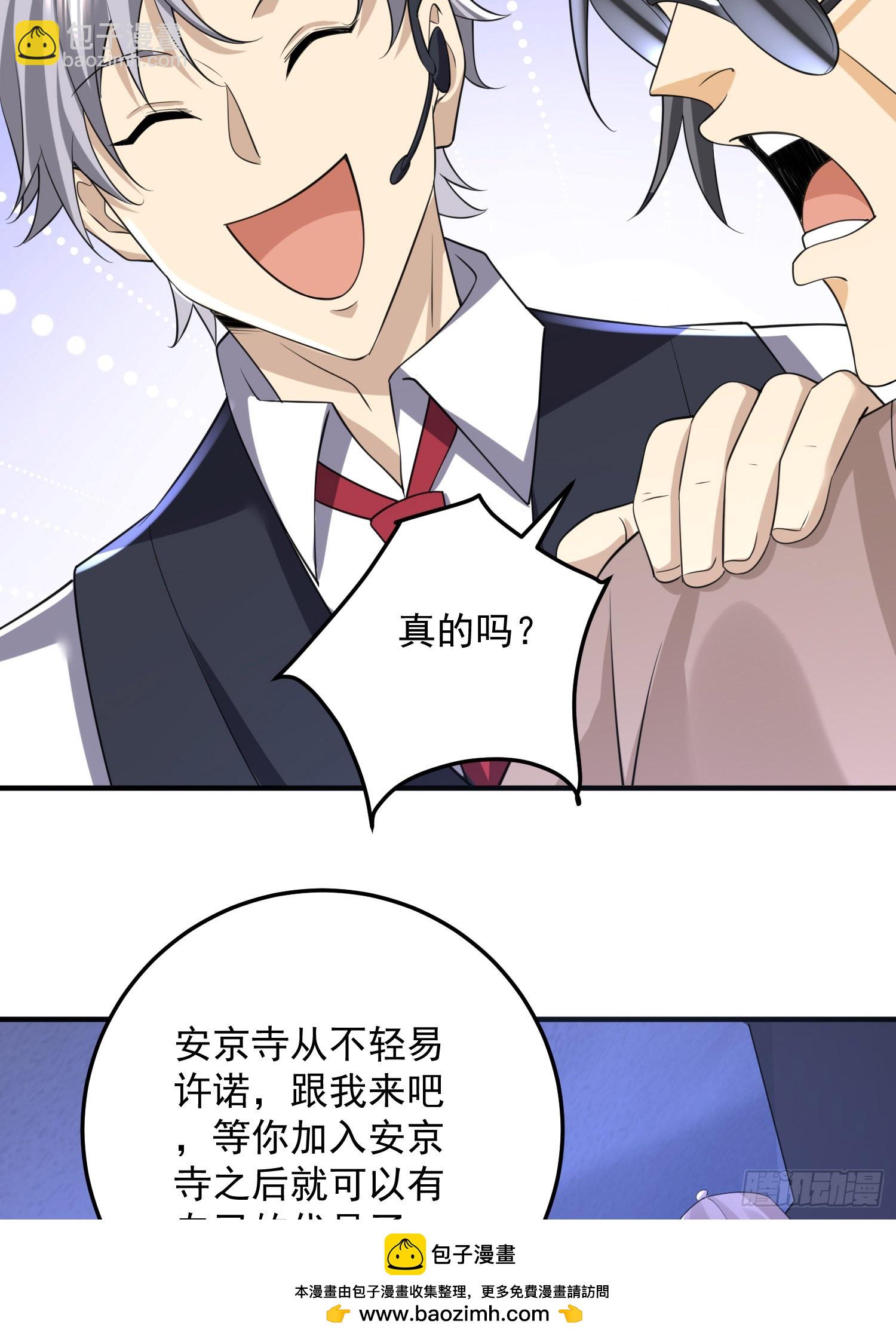 🍼第一序列 253 冤冤相报 第50页
