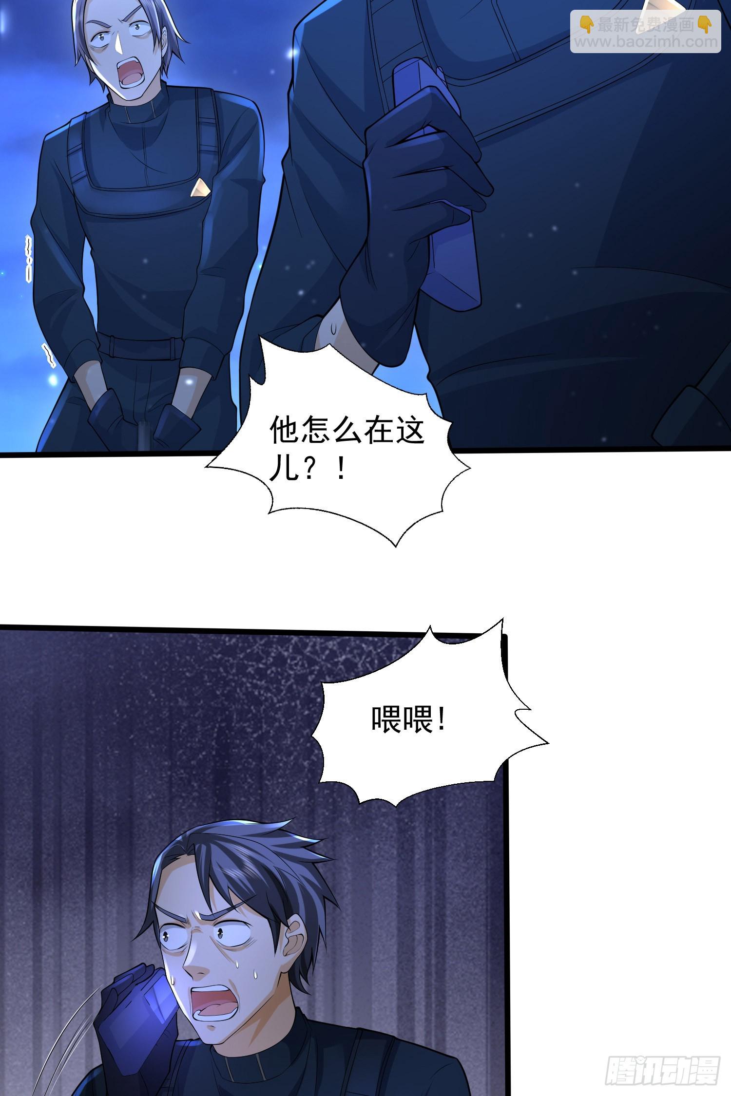 🍼第一序列 253 冤冤相报 第7页