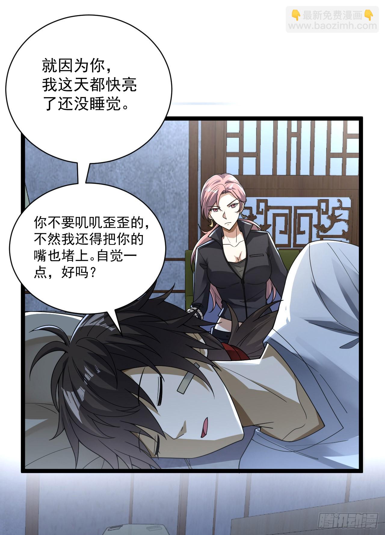 🍼第一序列 257 你是不是男人 第15页