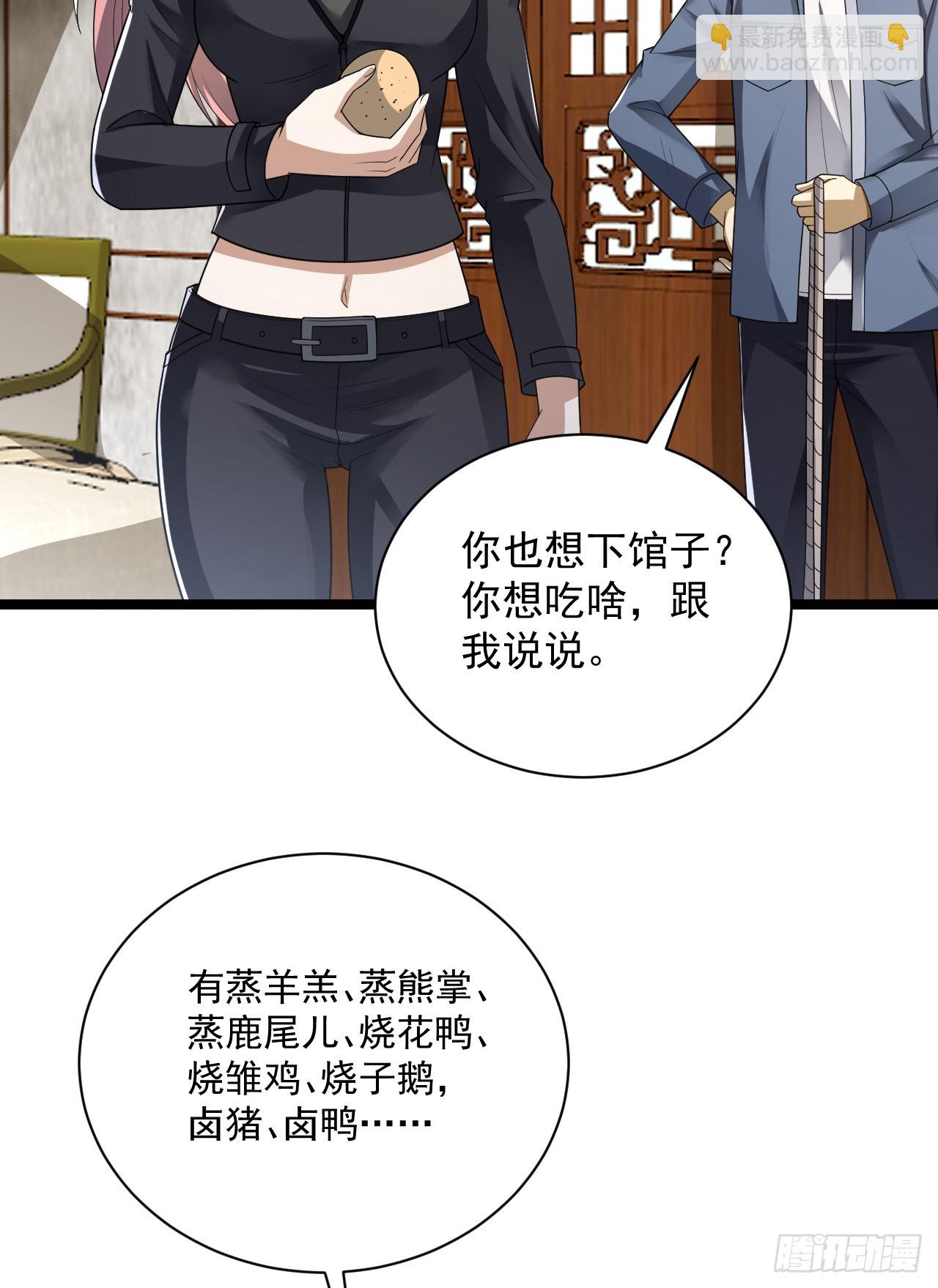 🍼第一序列 257 你是不是男人 第25页