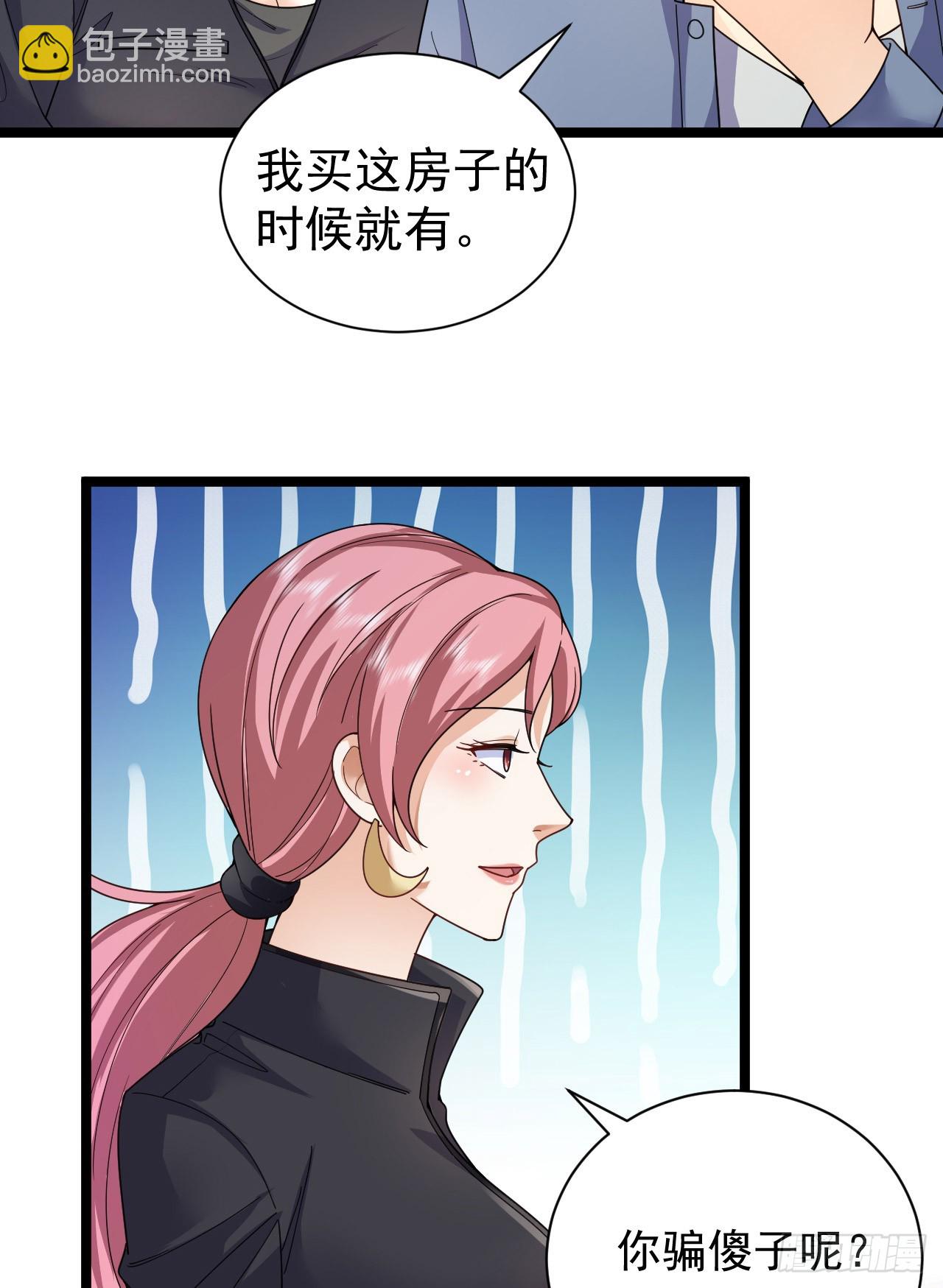 🍼第一序列 257 你是不是男人 第30页