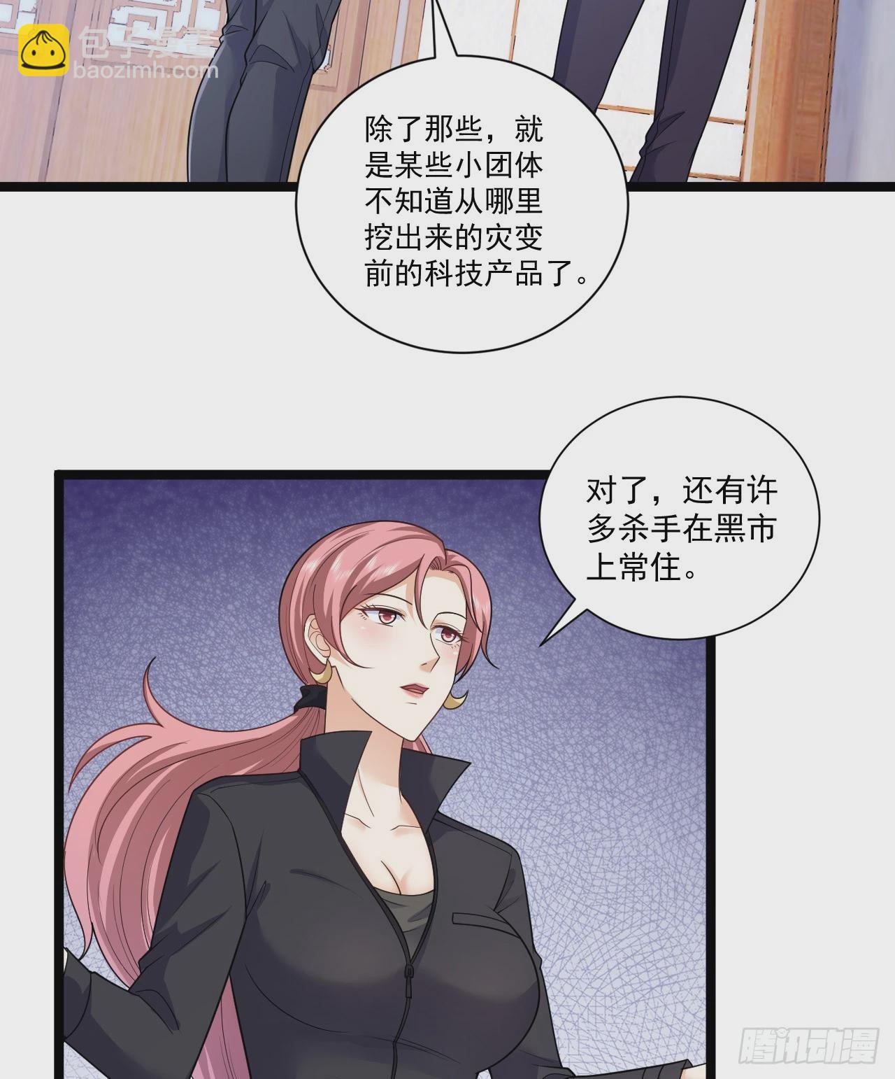🍼第一序列 257 你是不是男人 第36页
